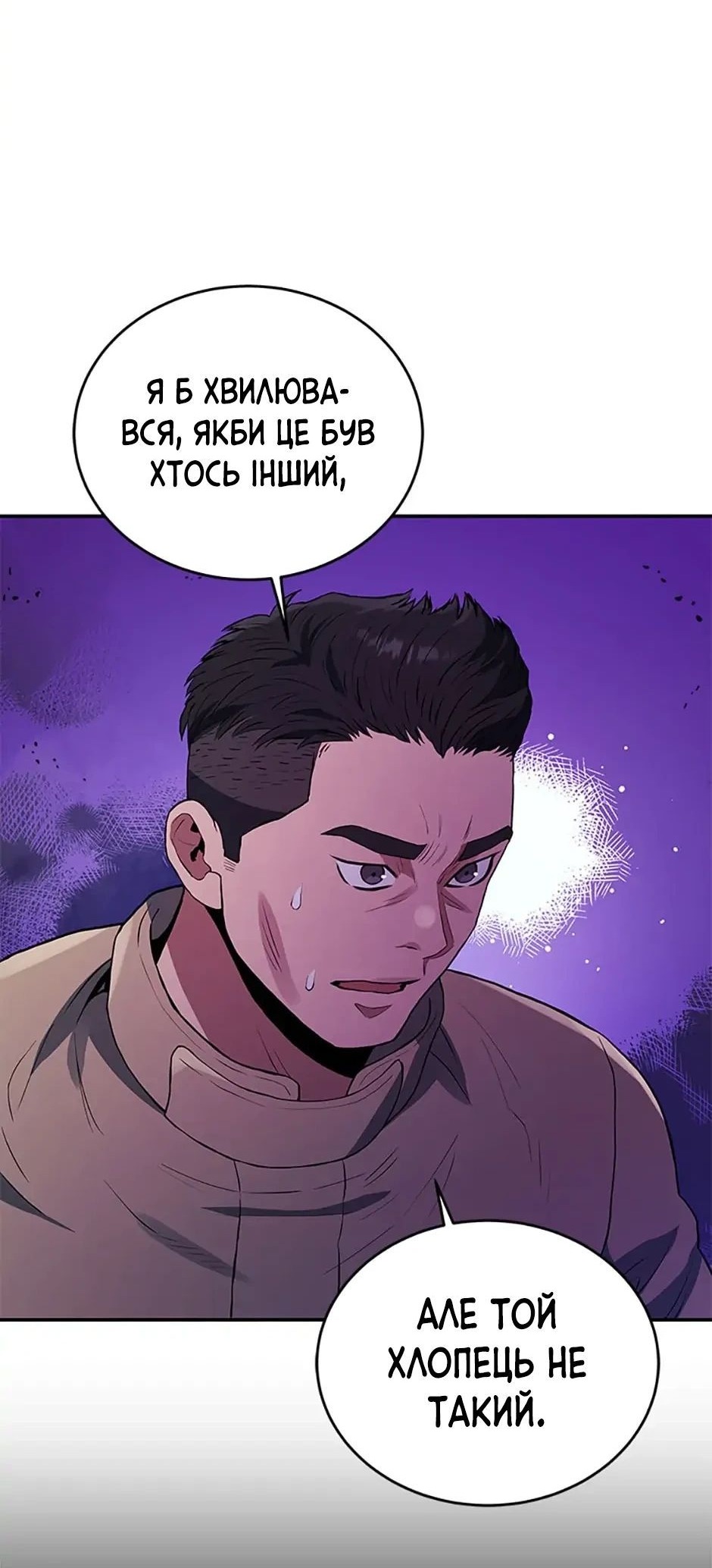 Сторінка 45