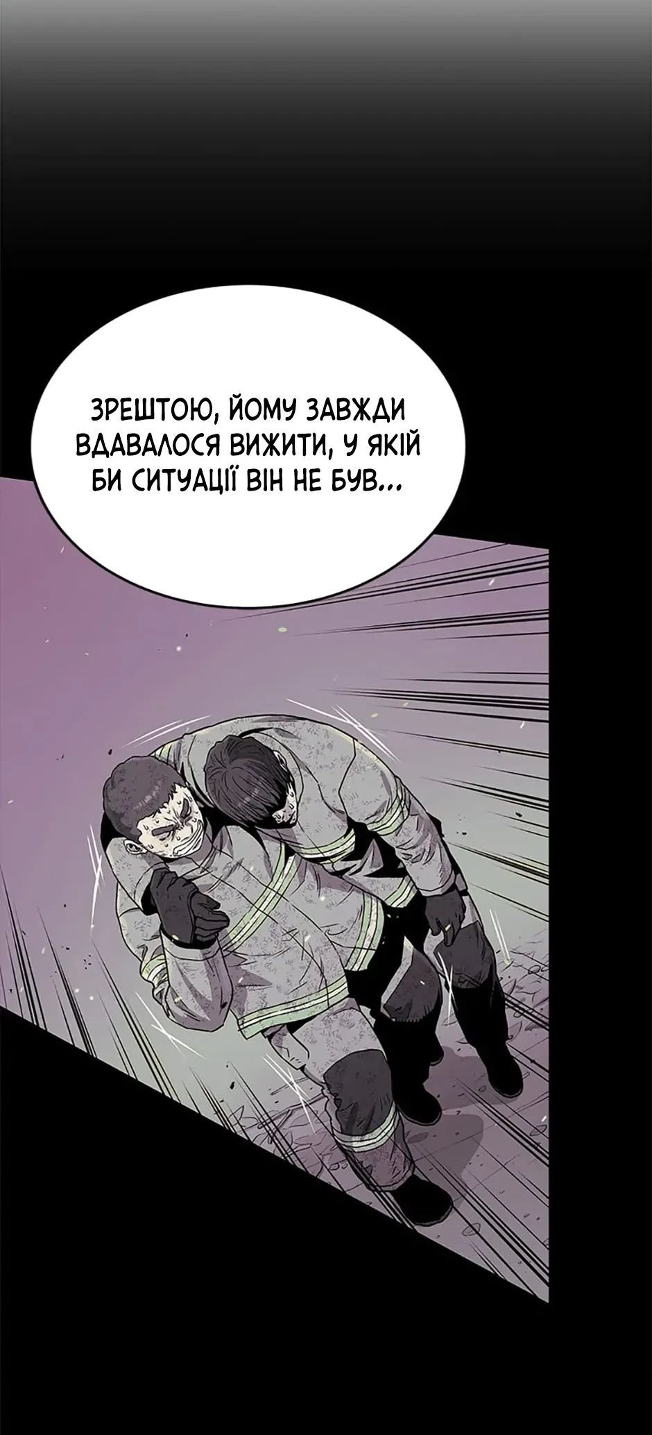 Сторінка 46