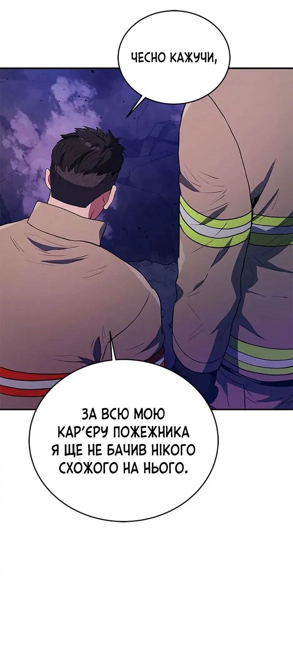 Сторінка 49
