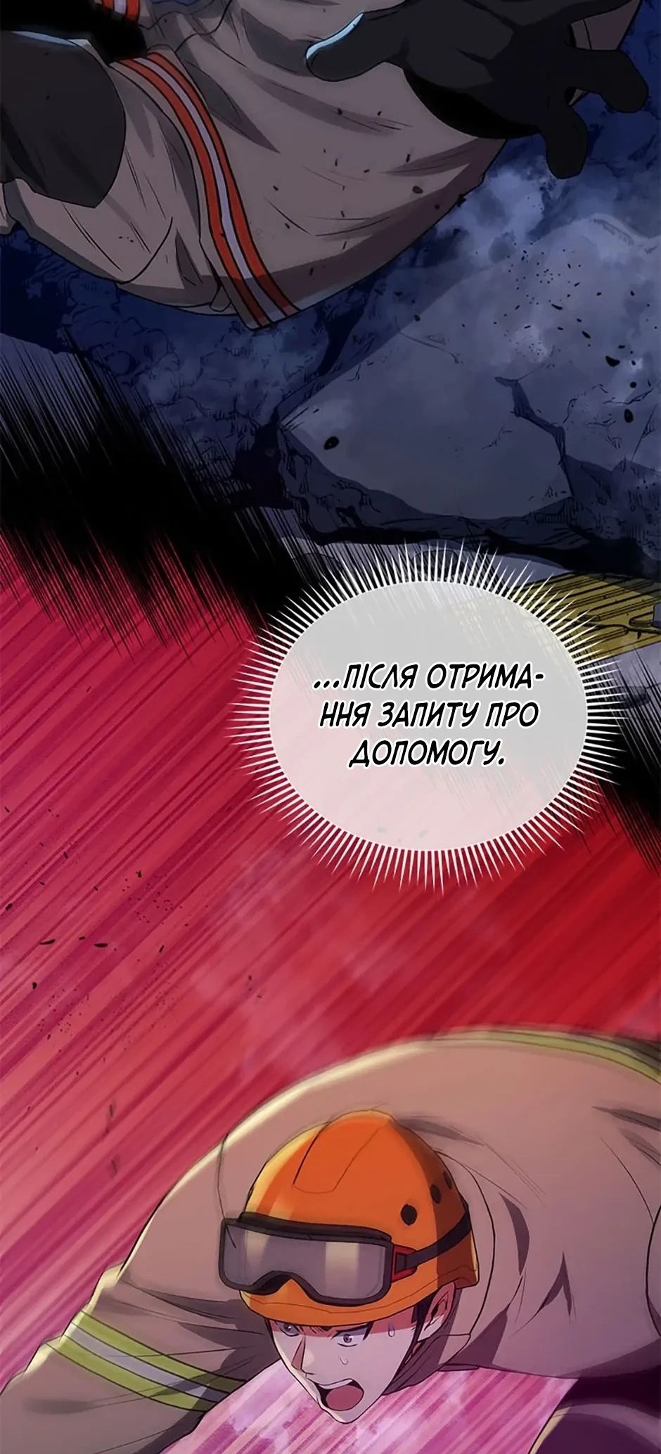 Сторінка 51