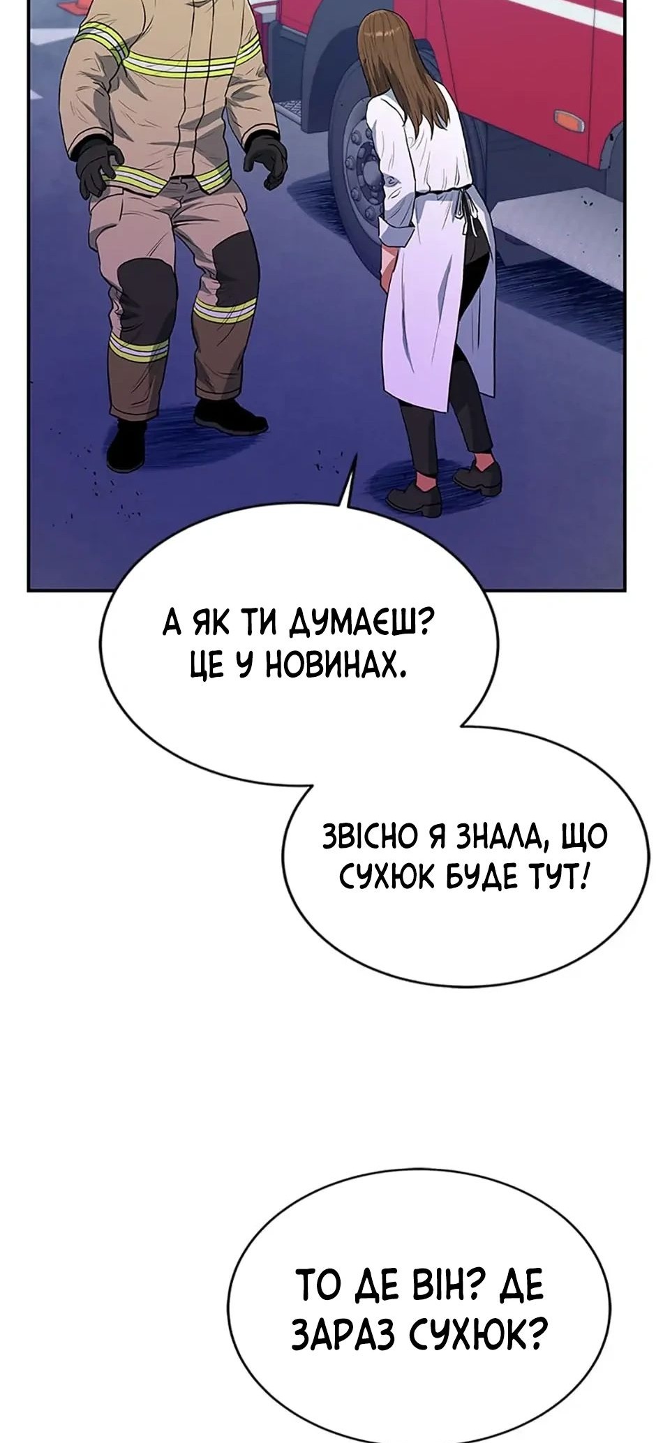 Сторінка 59