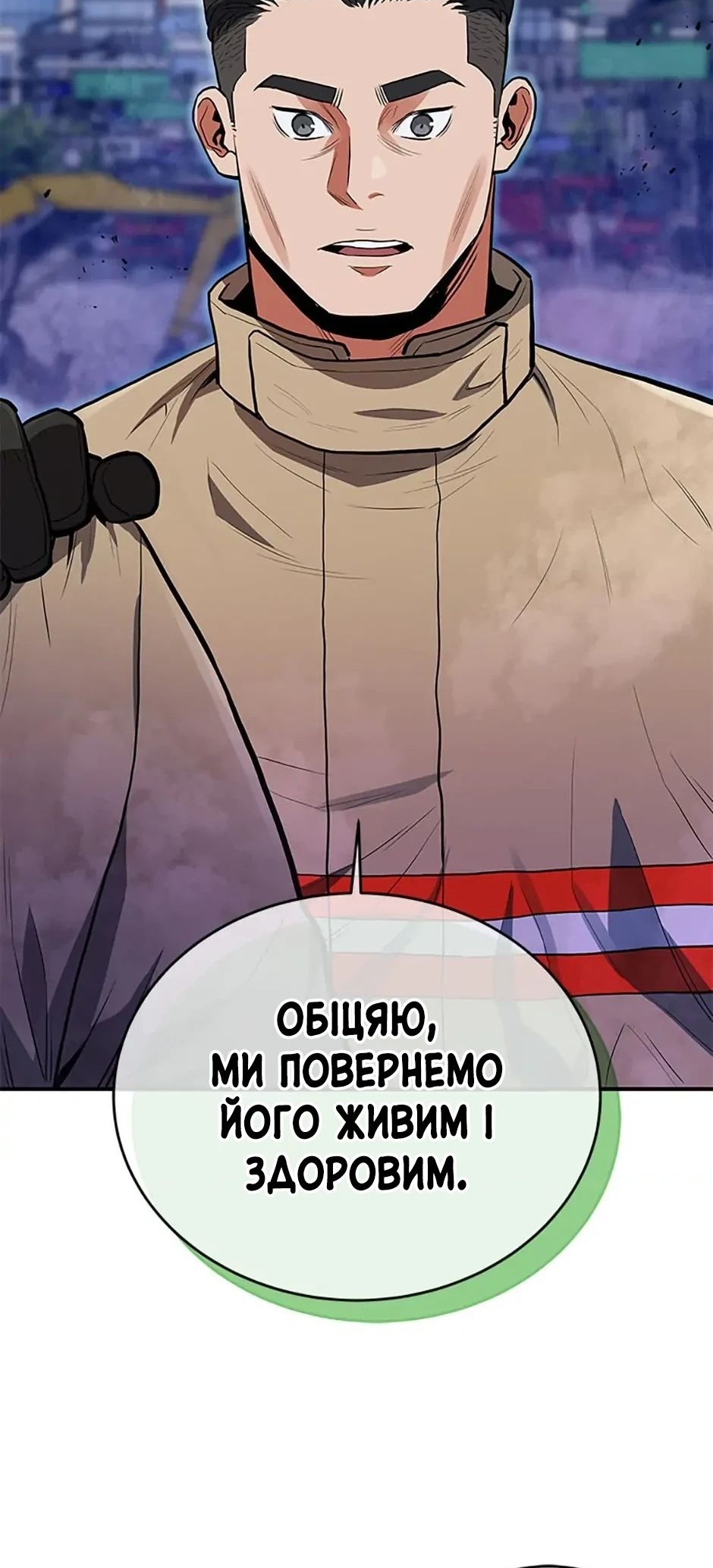 Сторінка 66