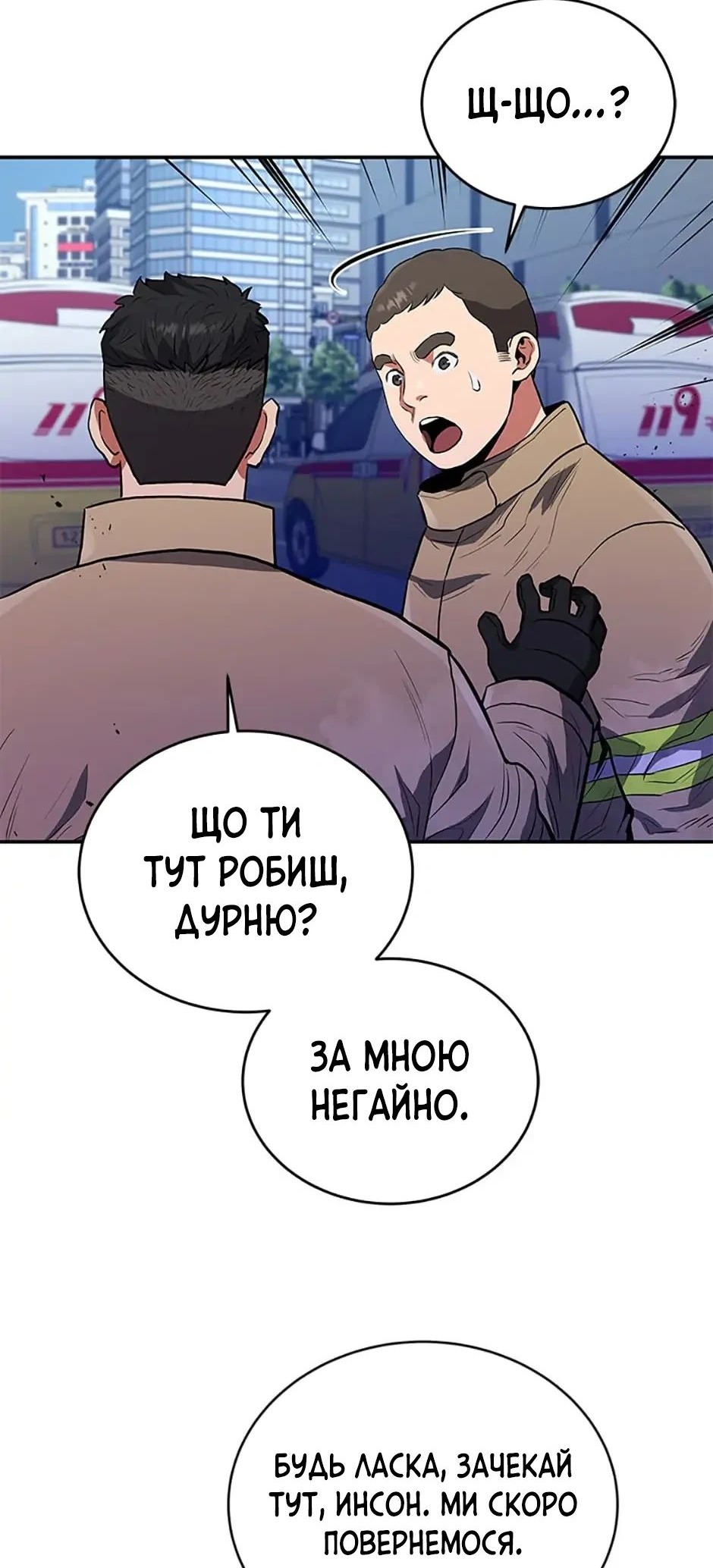 Сторінка 67