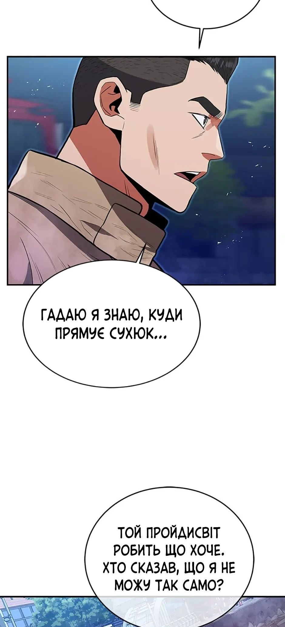 Сторінка 70
