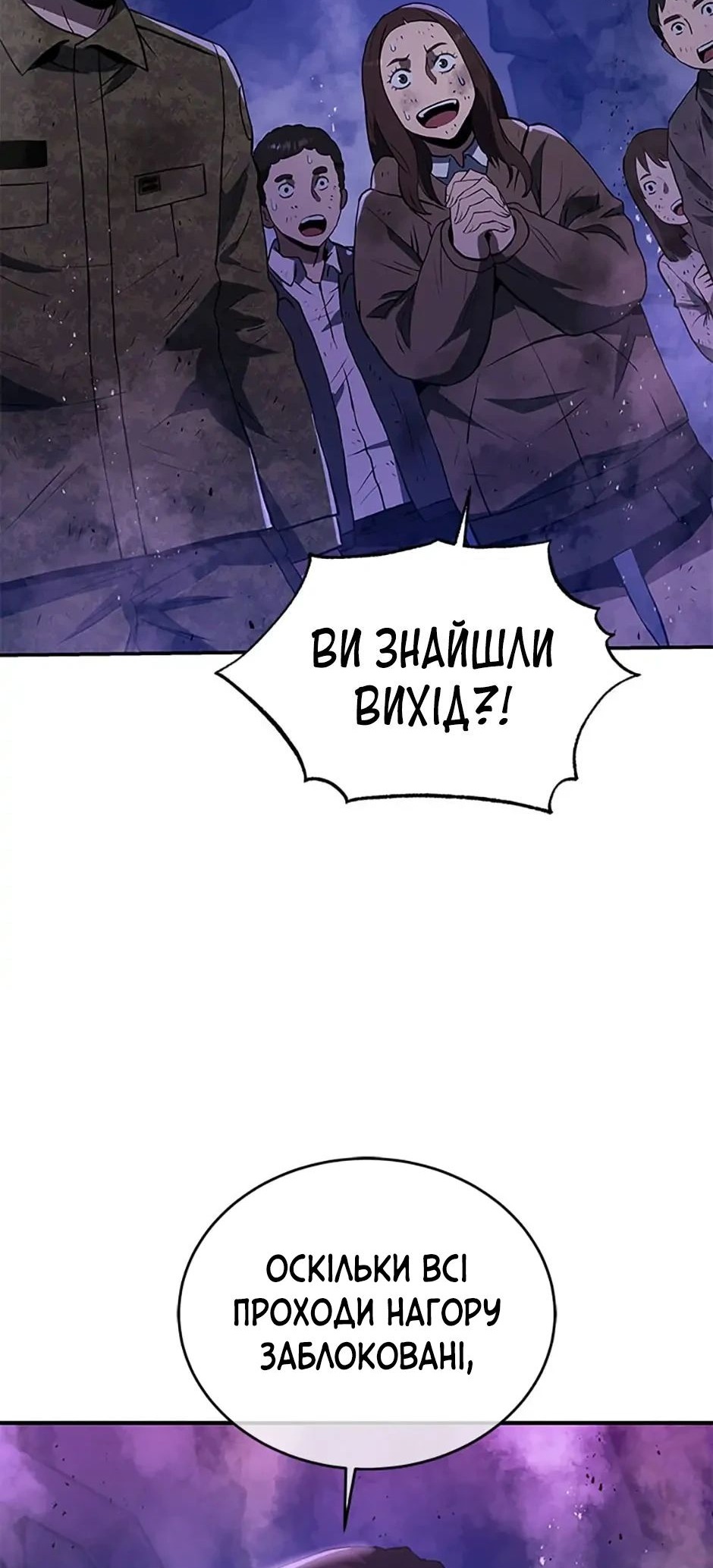 Сторінка 74