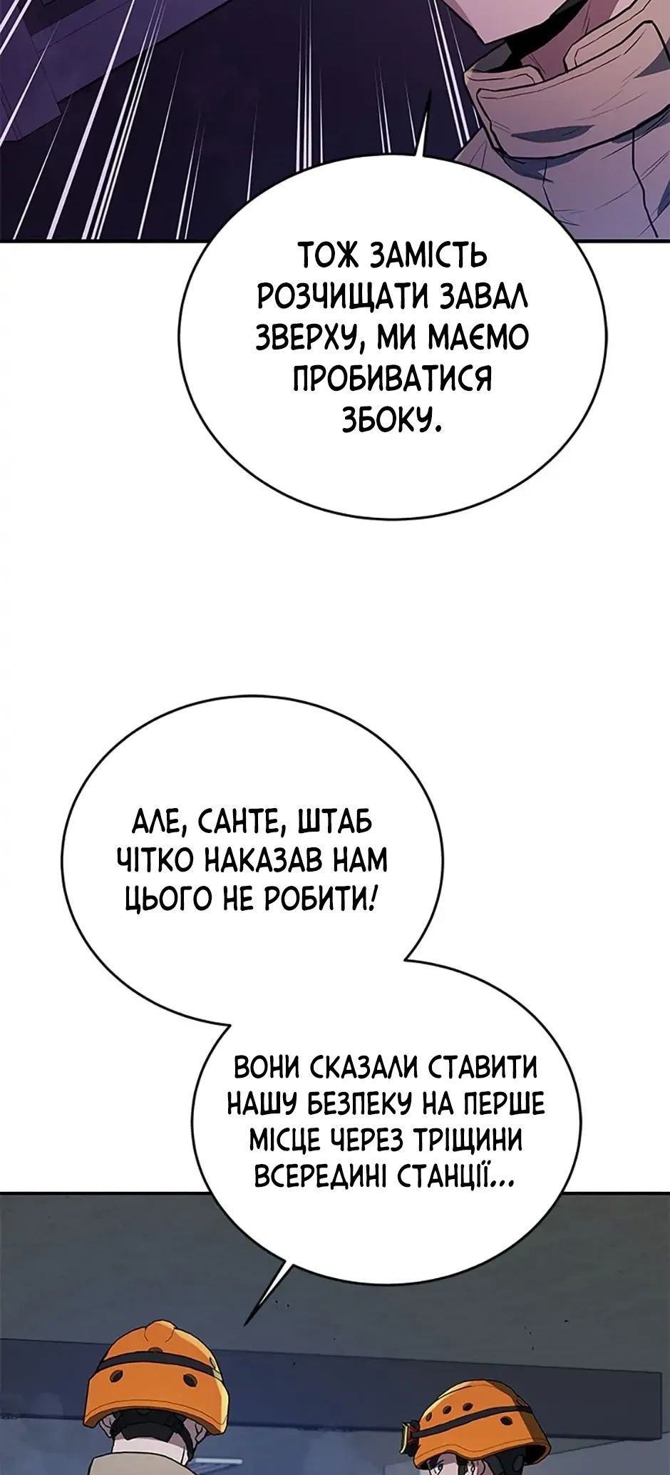 Сторінка 5
