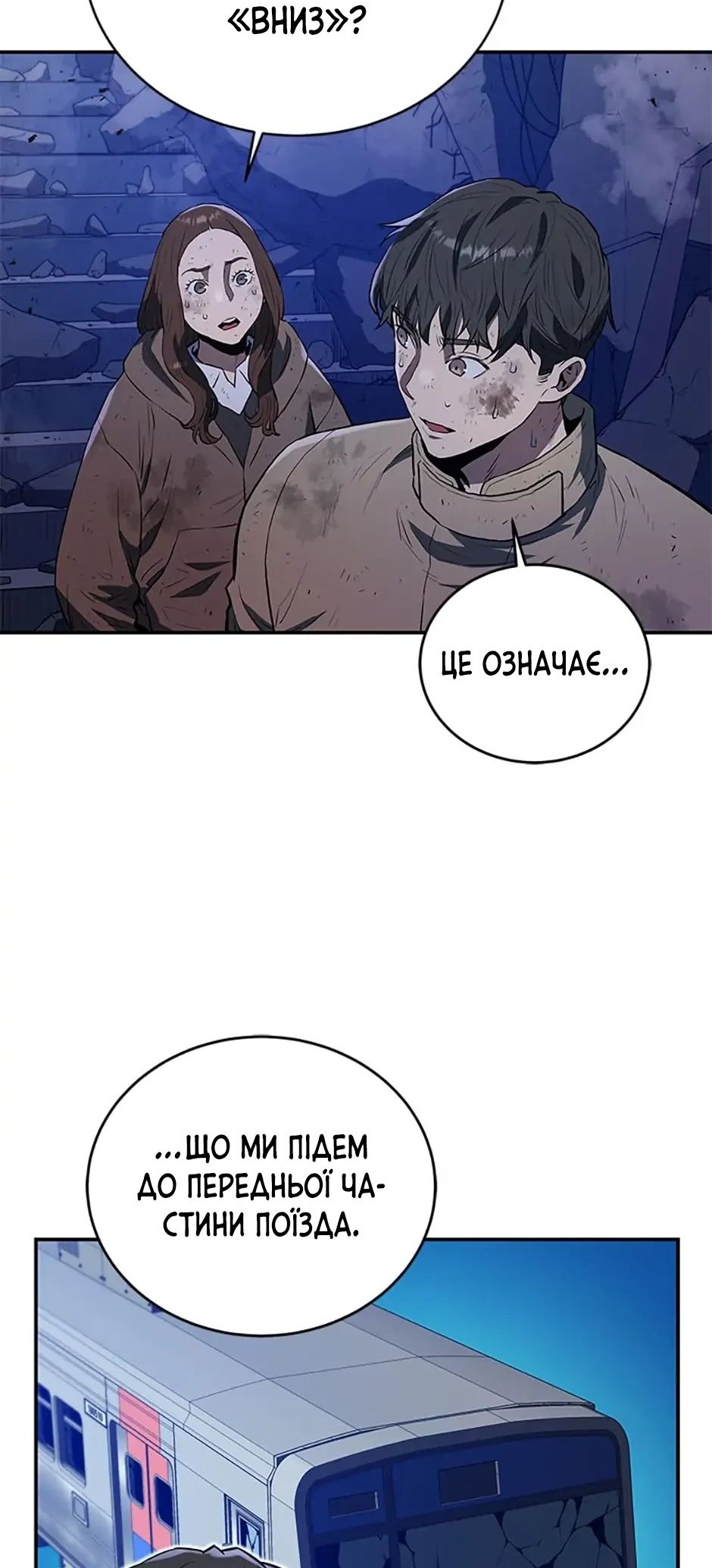 Сторінка 12