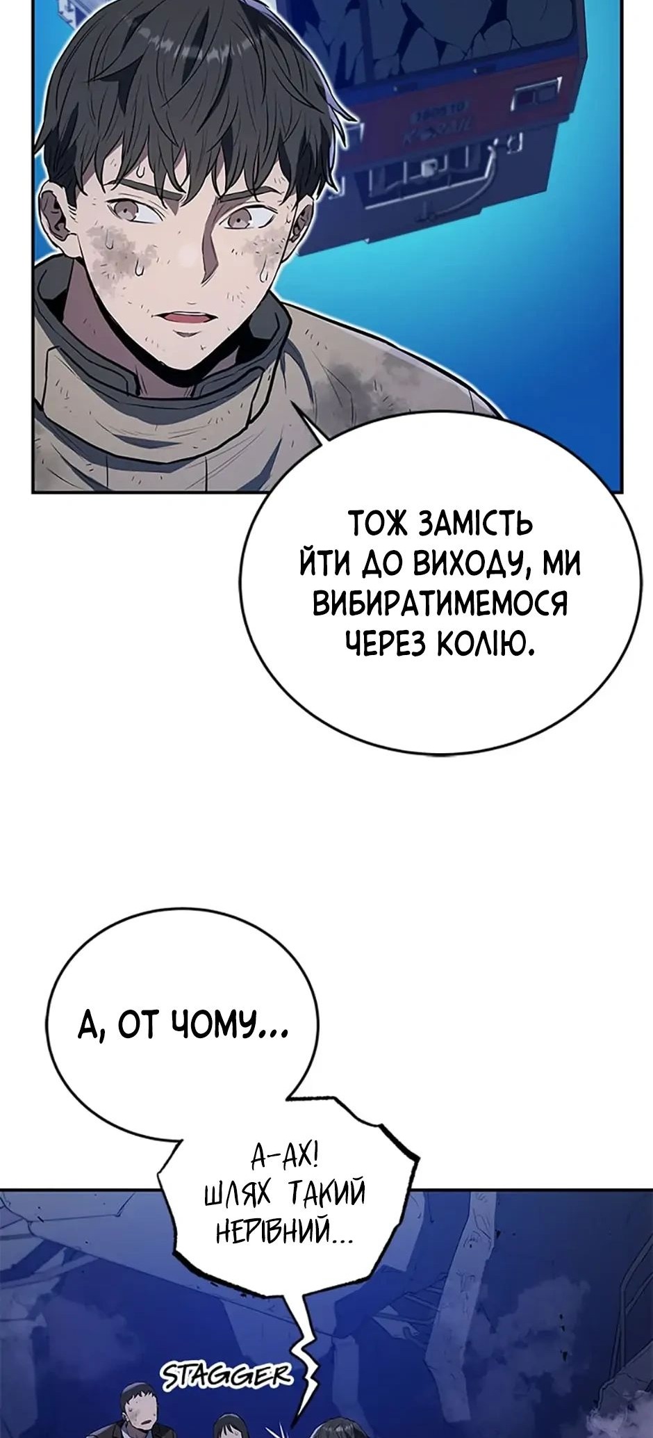 Сторінка 13
