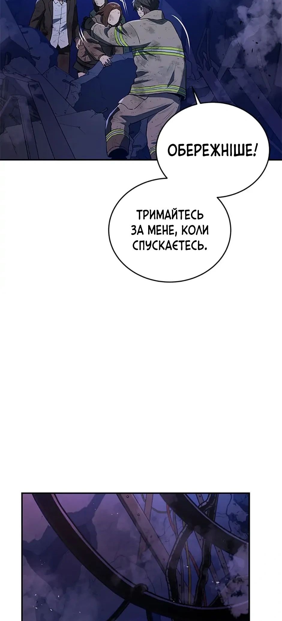 Сторінка 14