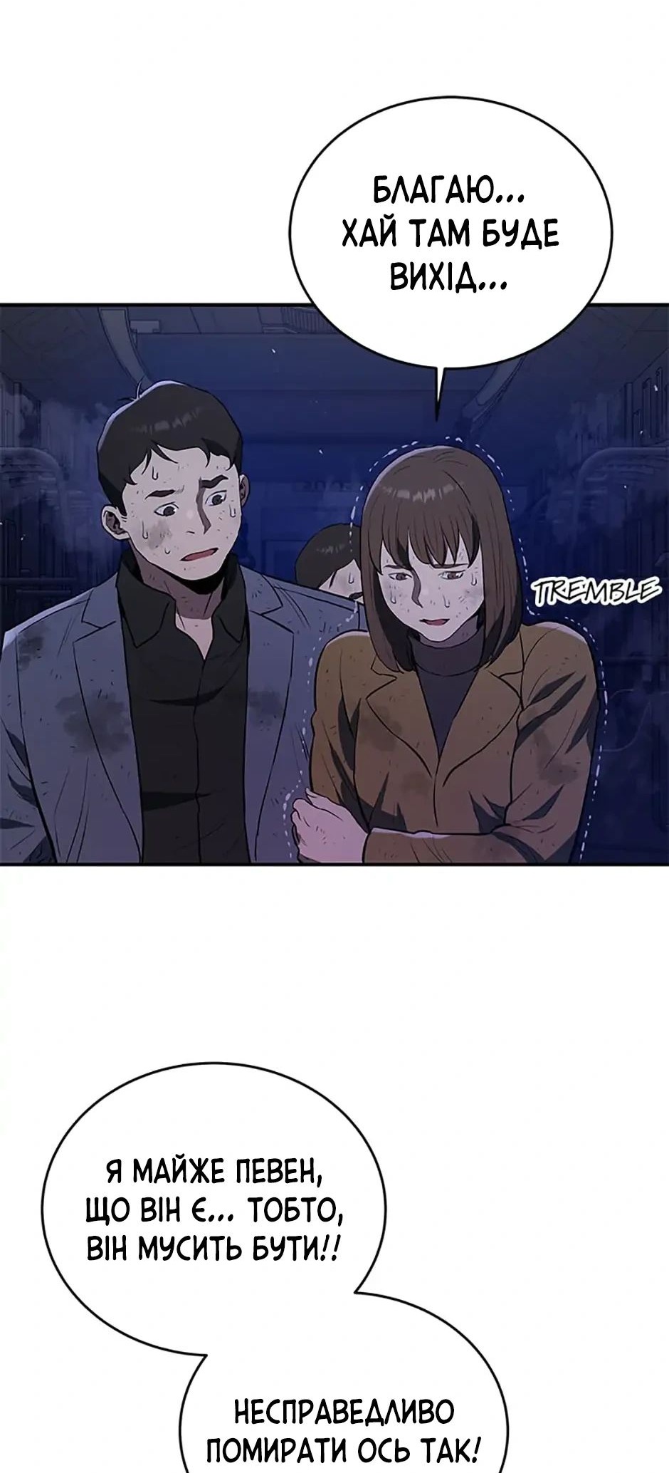Сторінка 18