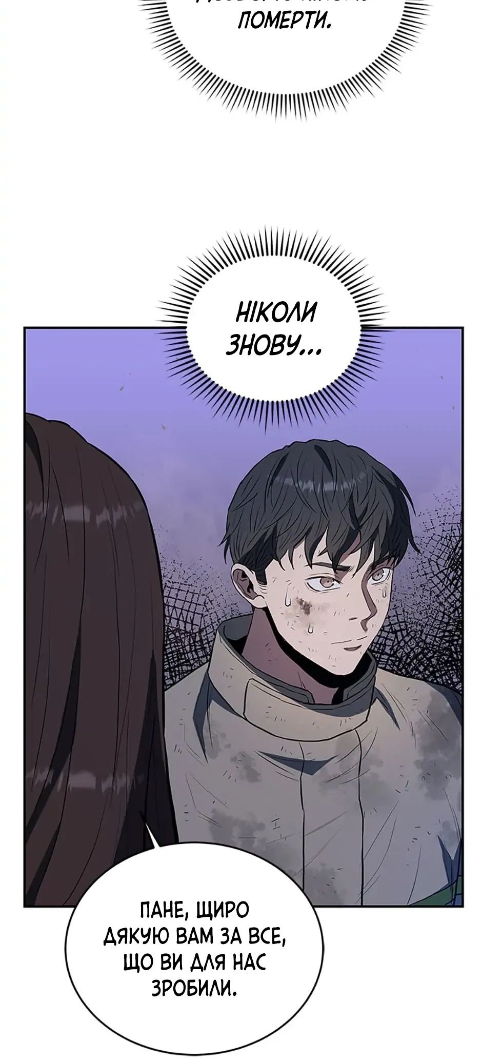 Сторінка 29