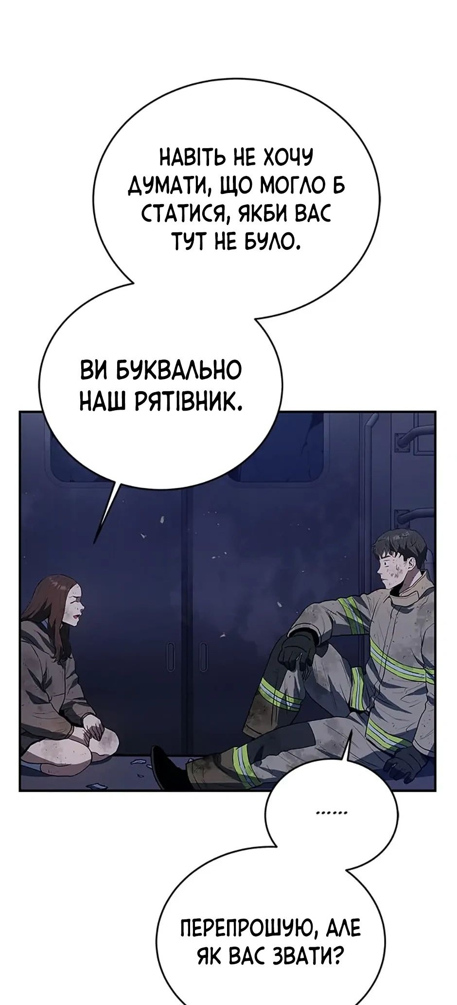 Сторінка 30