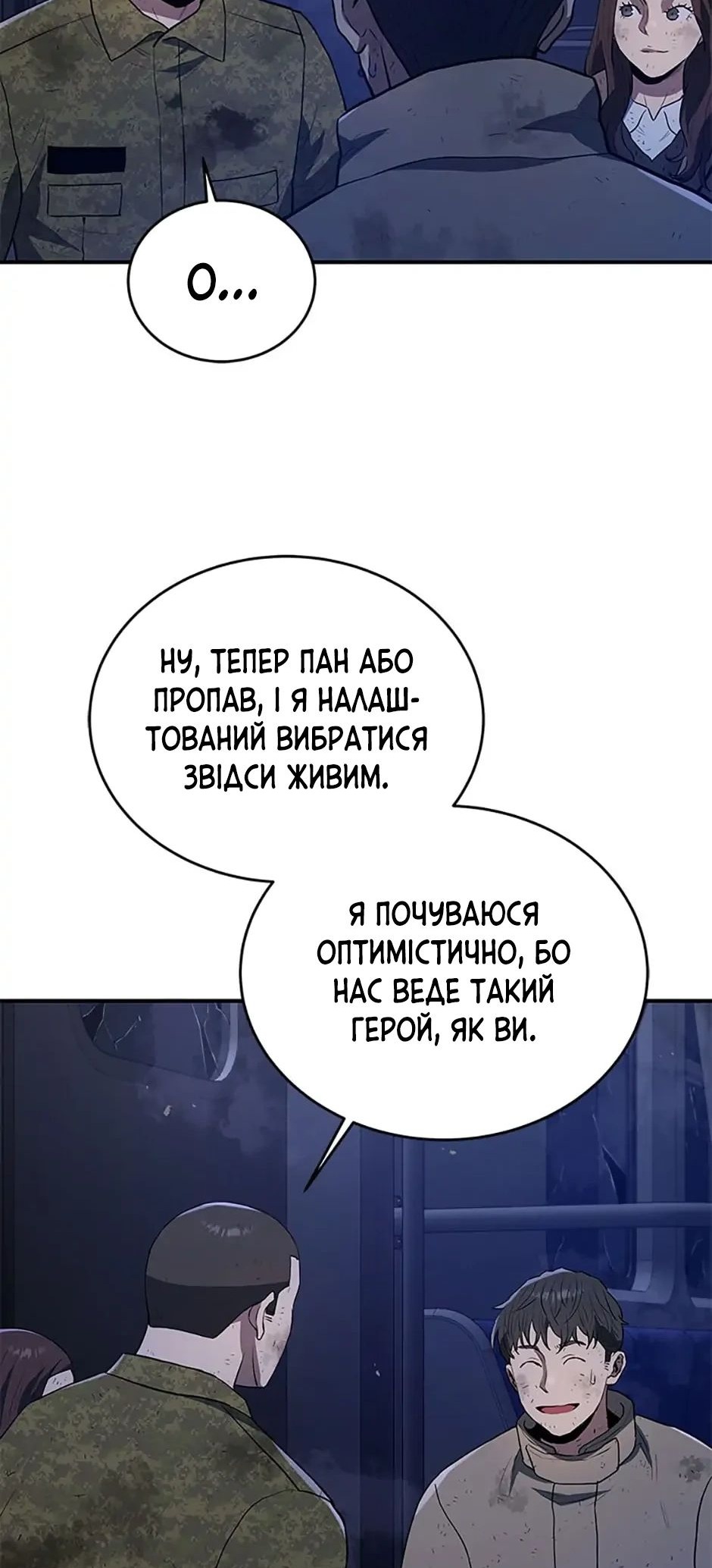 Сторінка 33