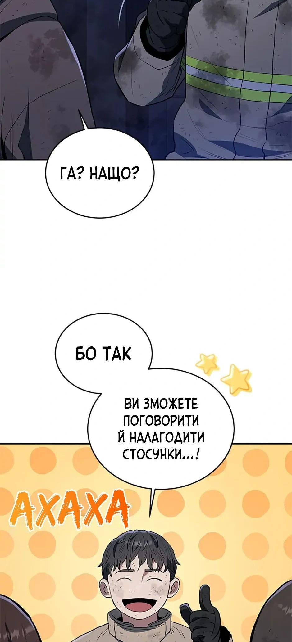 Сторінка 37