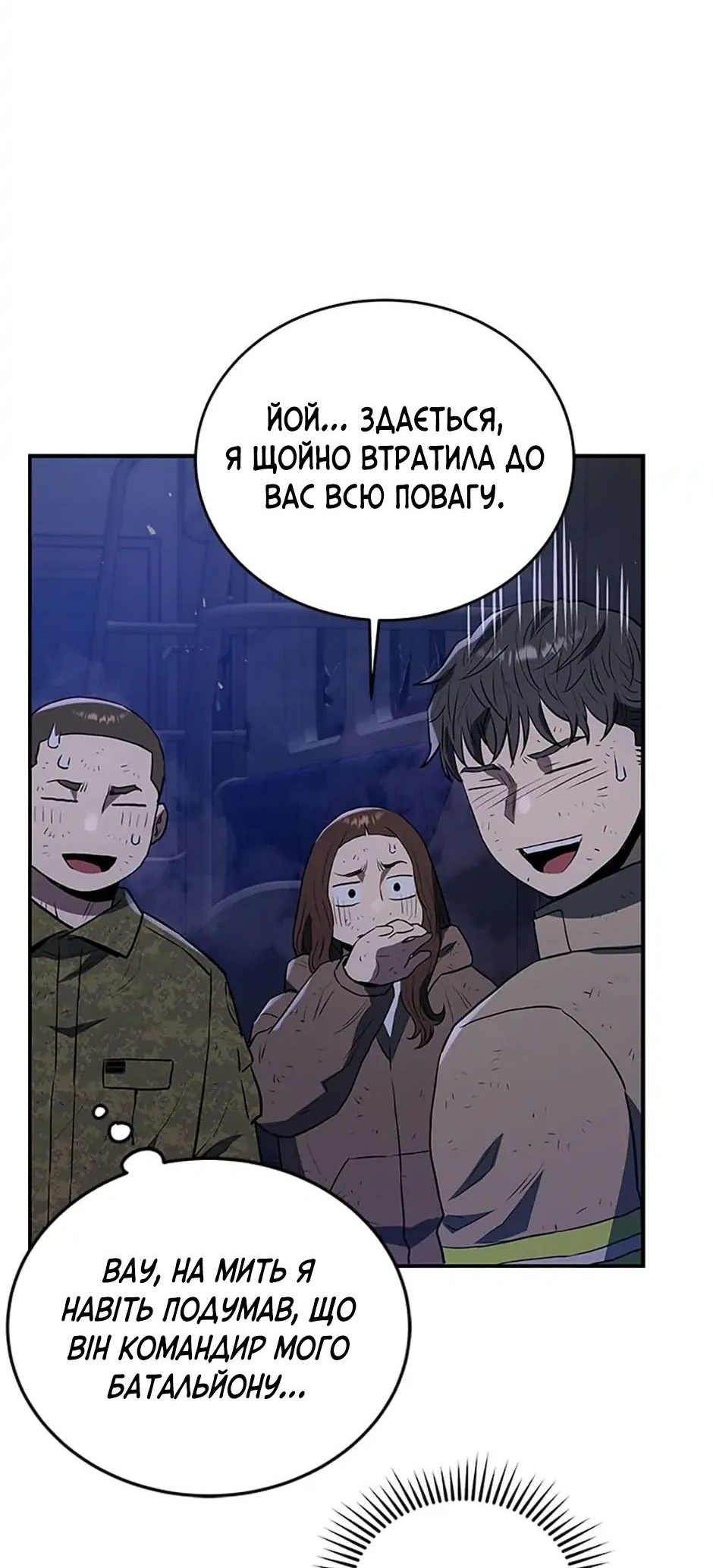 Сторінка 39