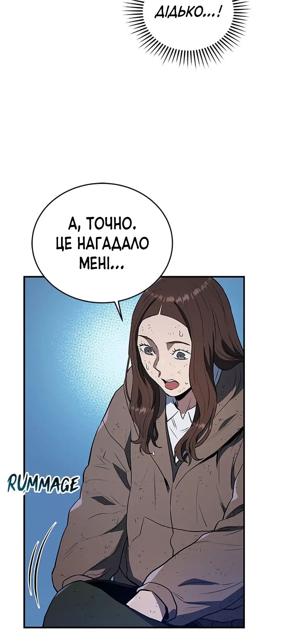Сторінка 40