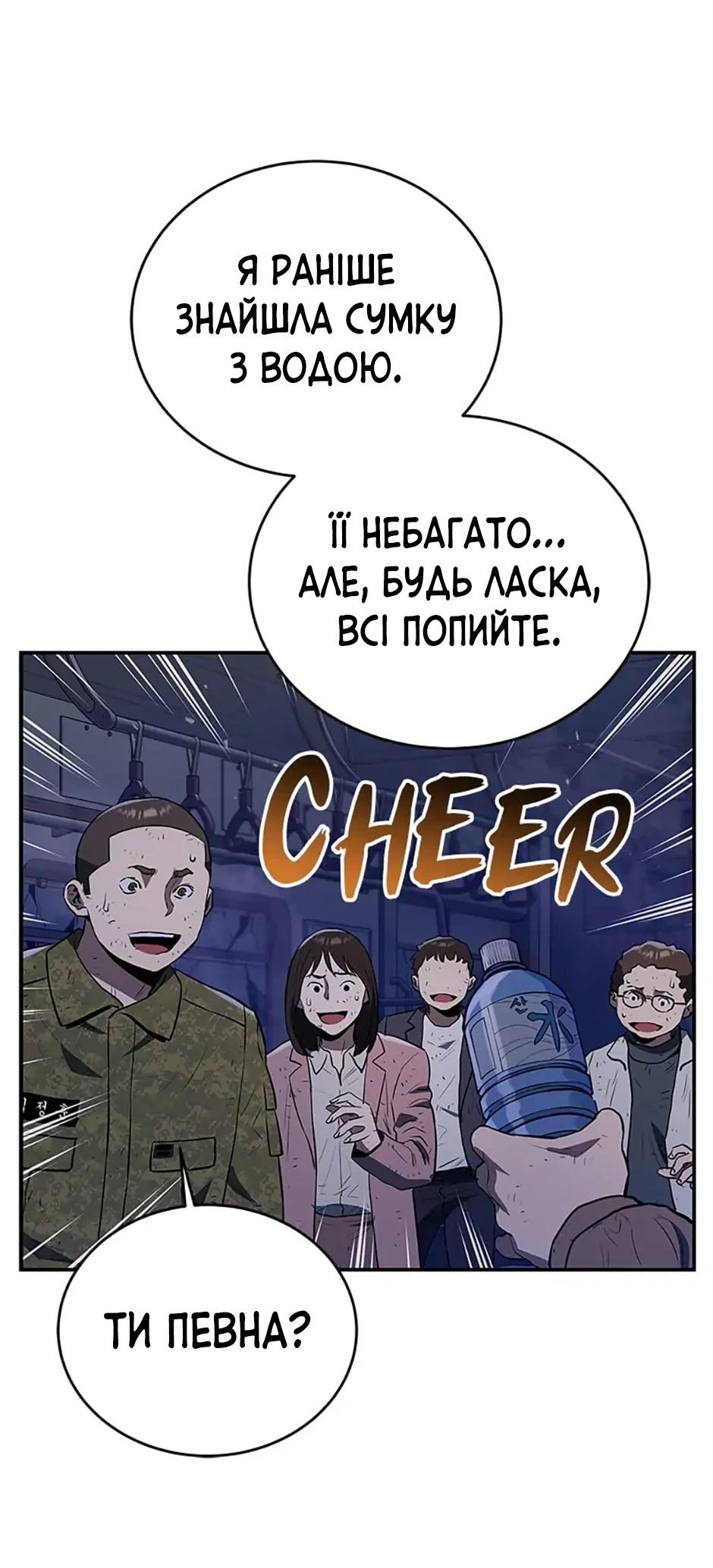 Сторінка 41