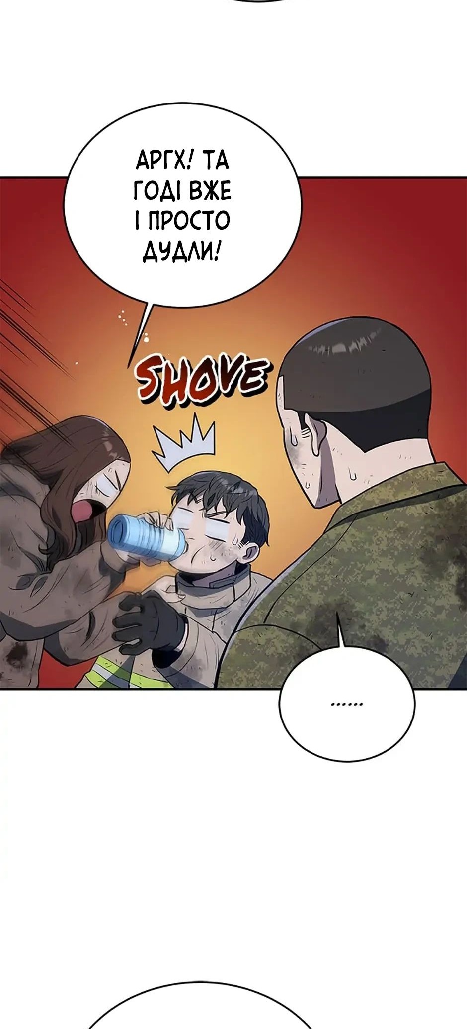 Сторінка 44