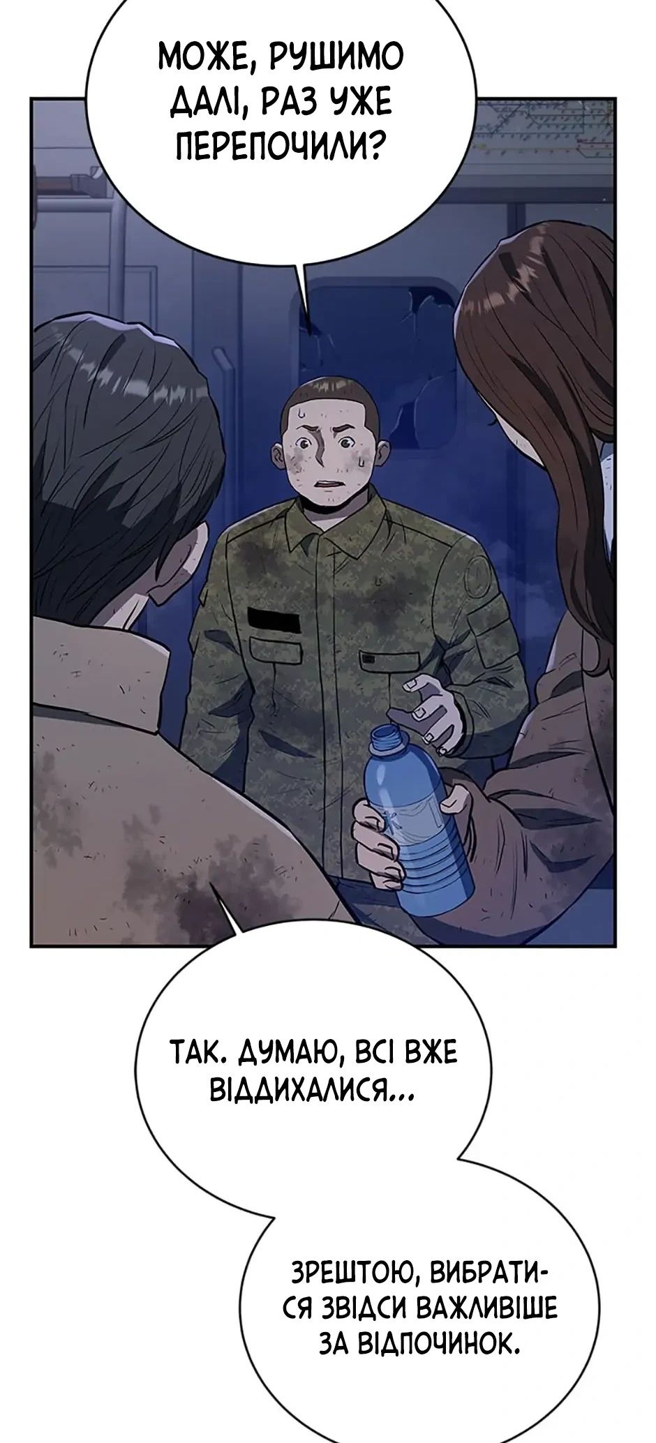Сторінка 45
