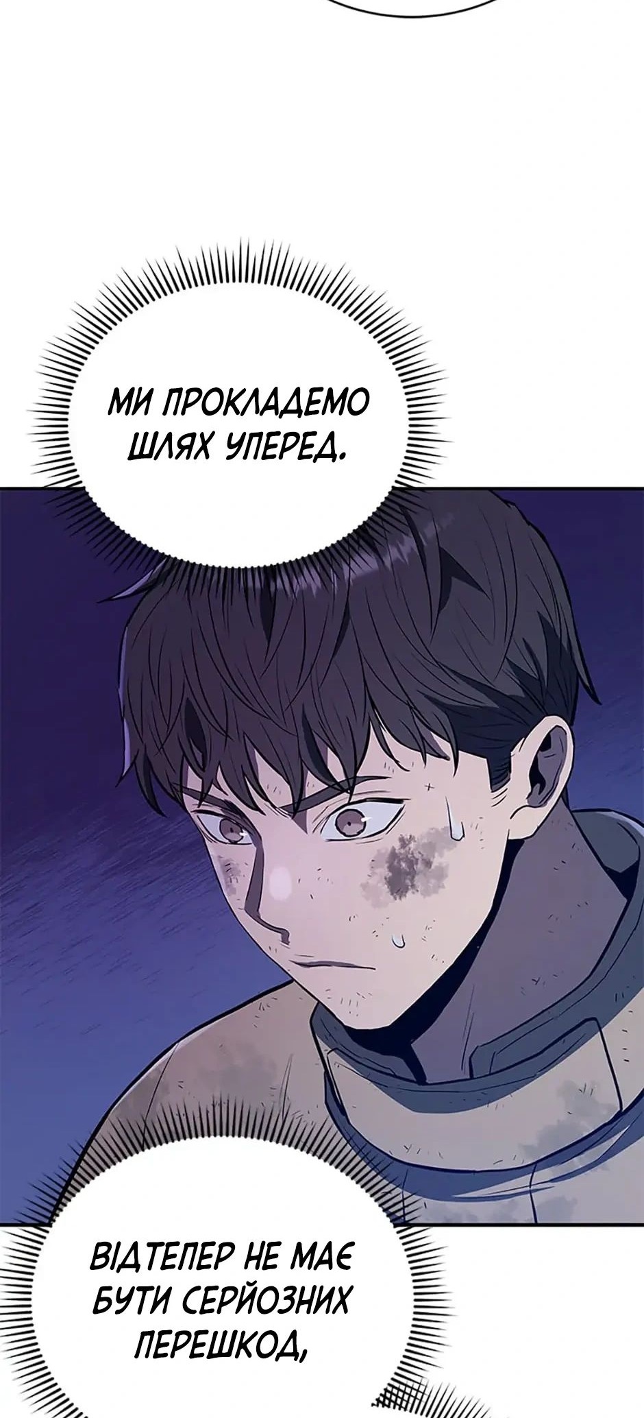Сторінка 46