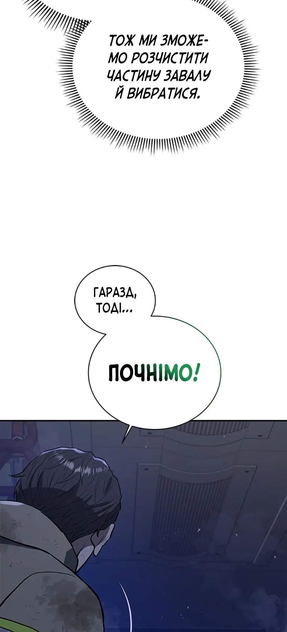 Сторінка 47