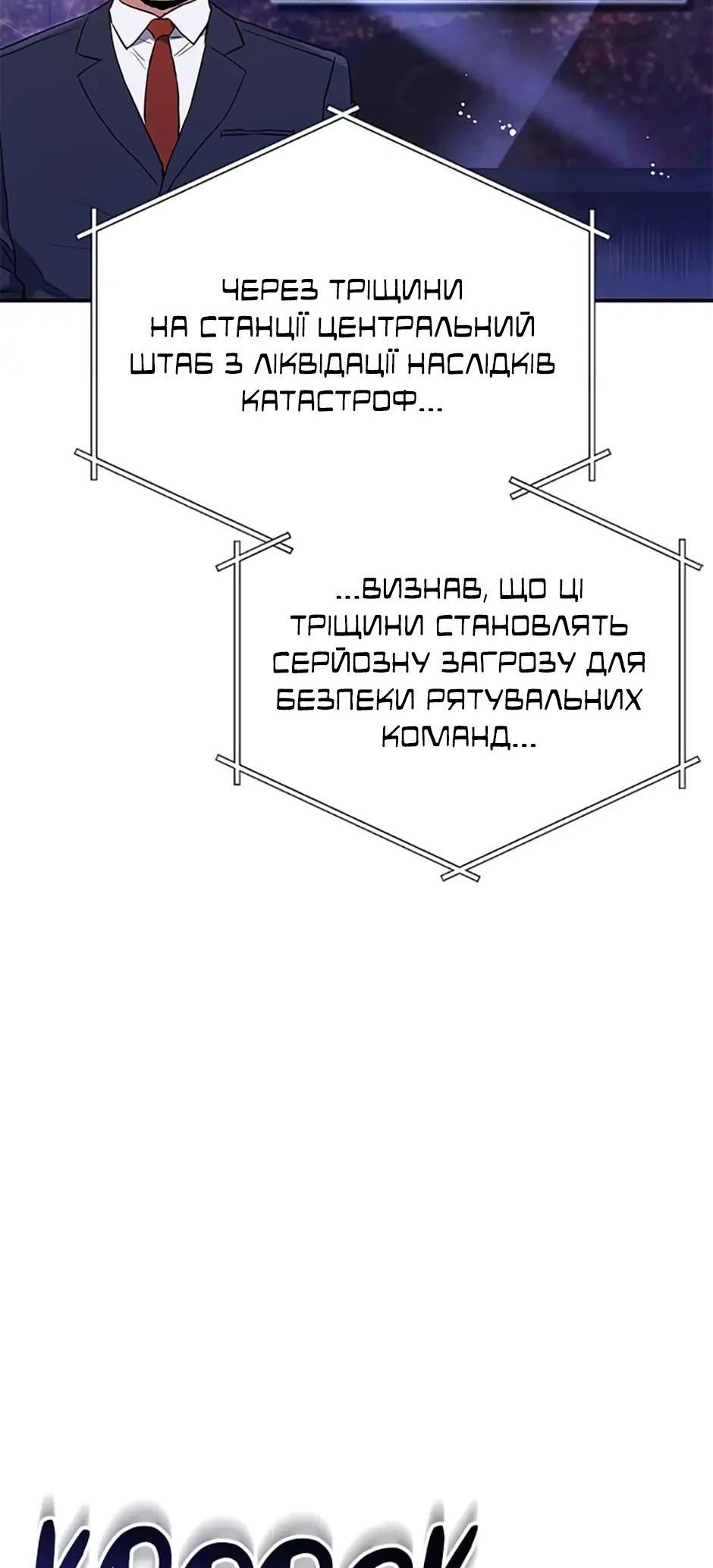 Сторінка 50