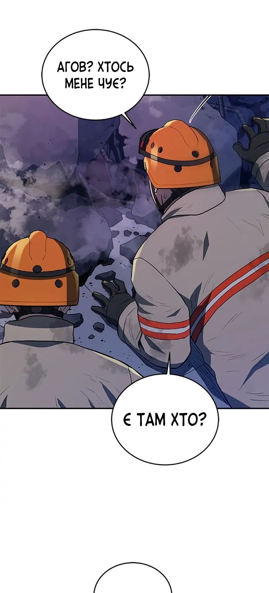 Сторінка 53