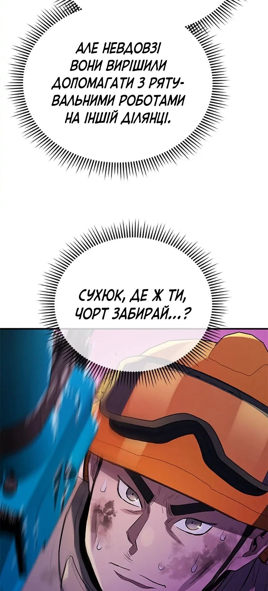 Сторінка 62