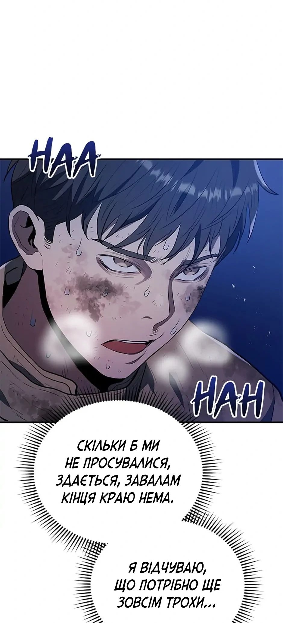 Сторінка 66
