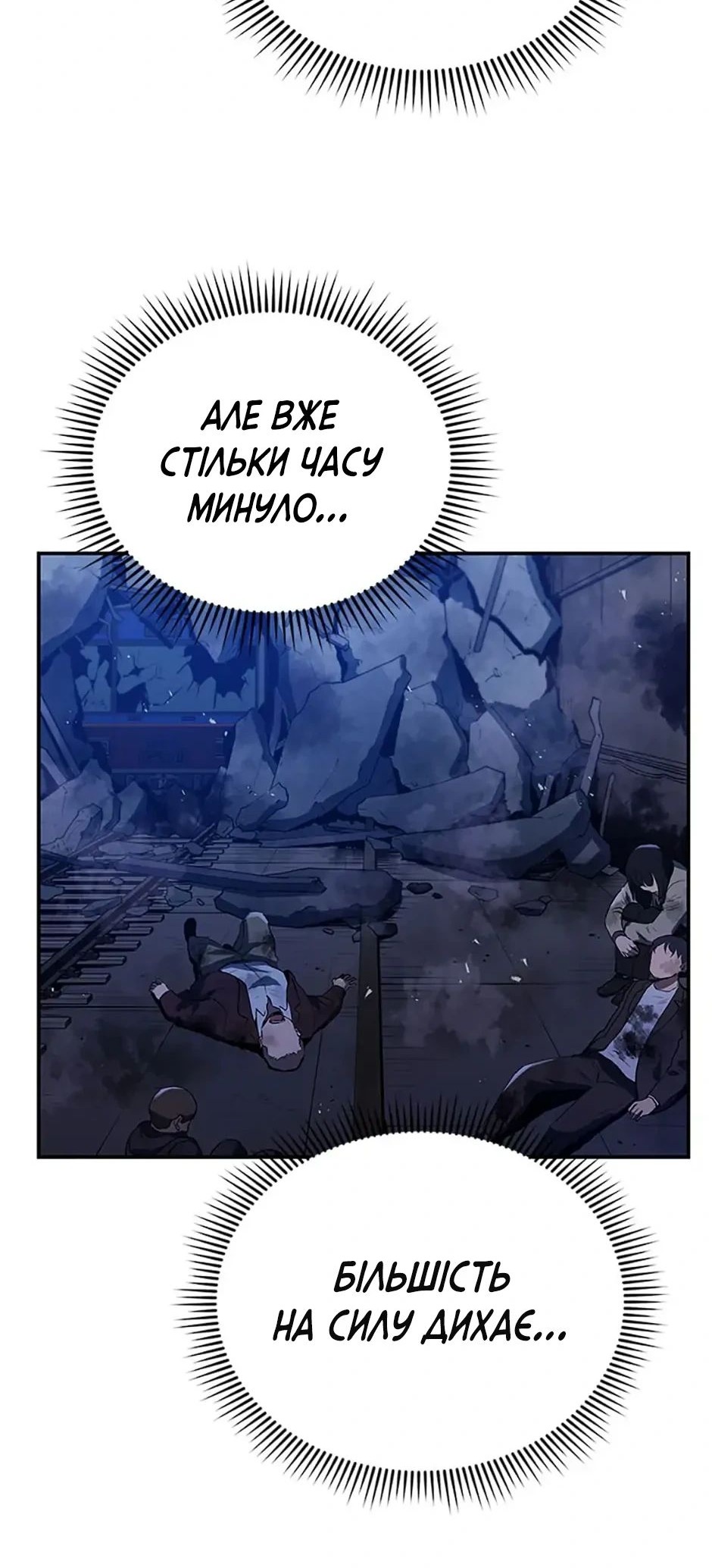 Сторінка 67