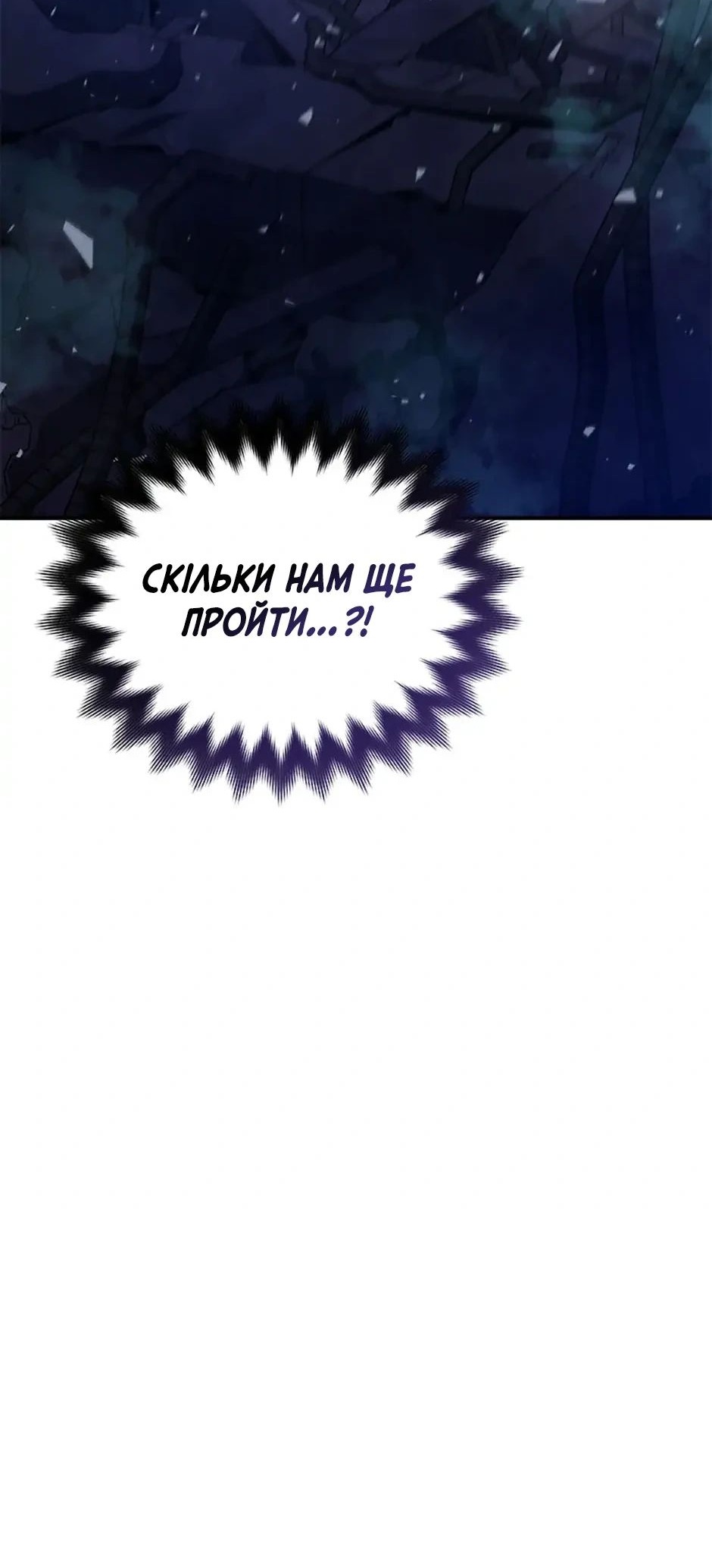 Сторінка 70