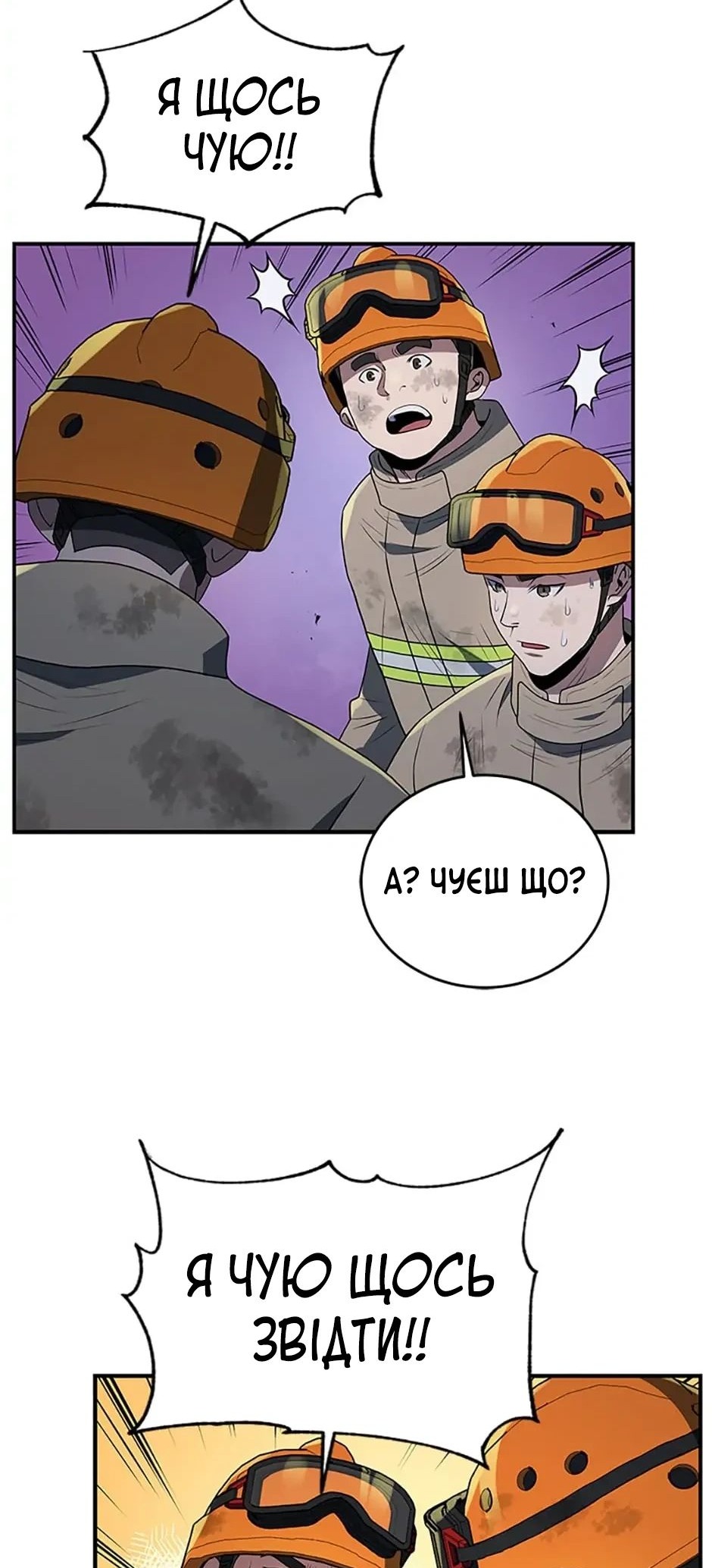 Сторінка 6