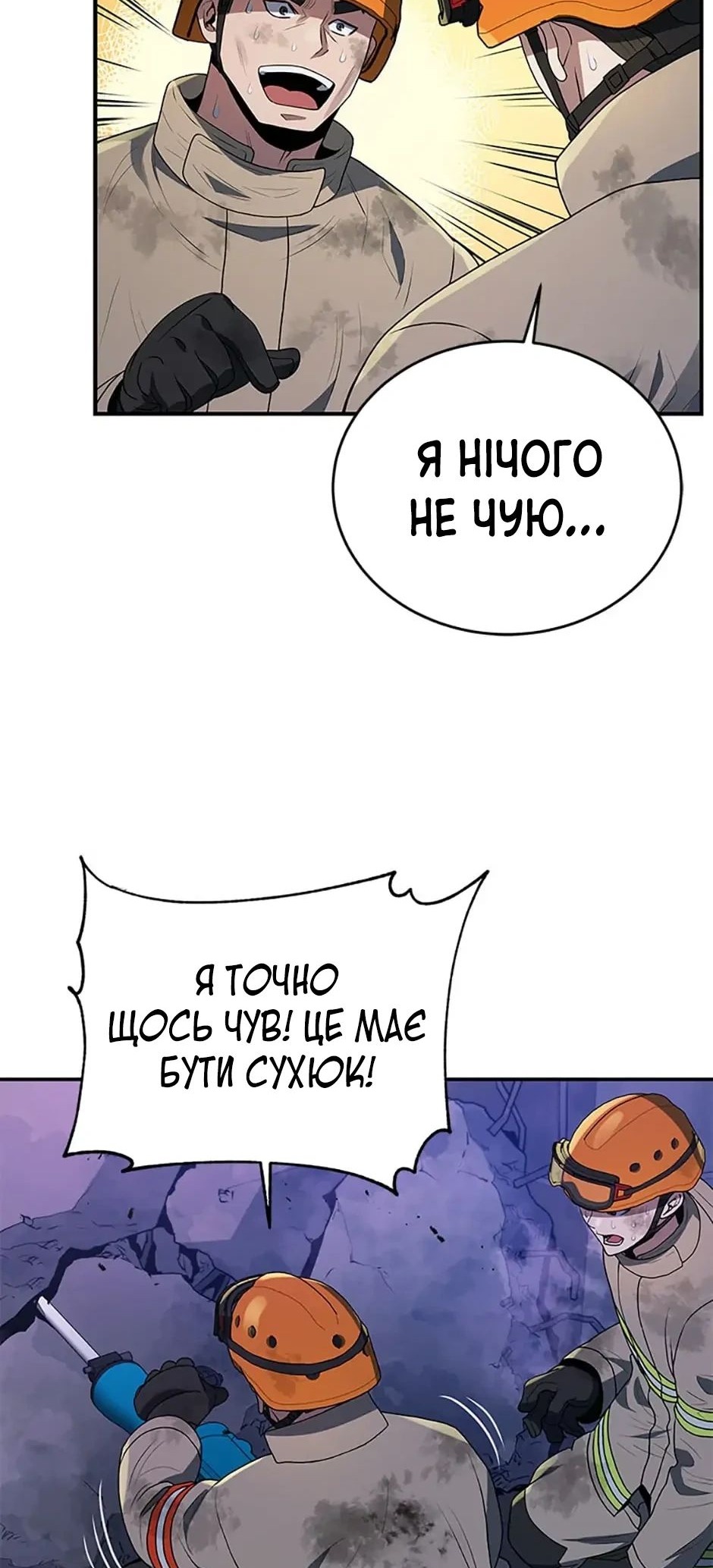 Сторінка 7