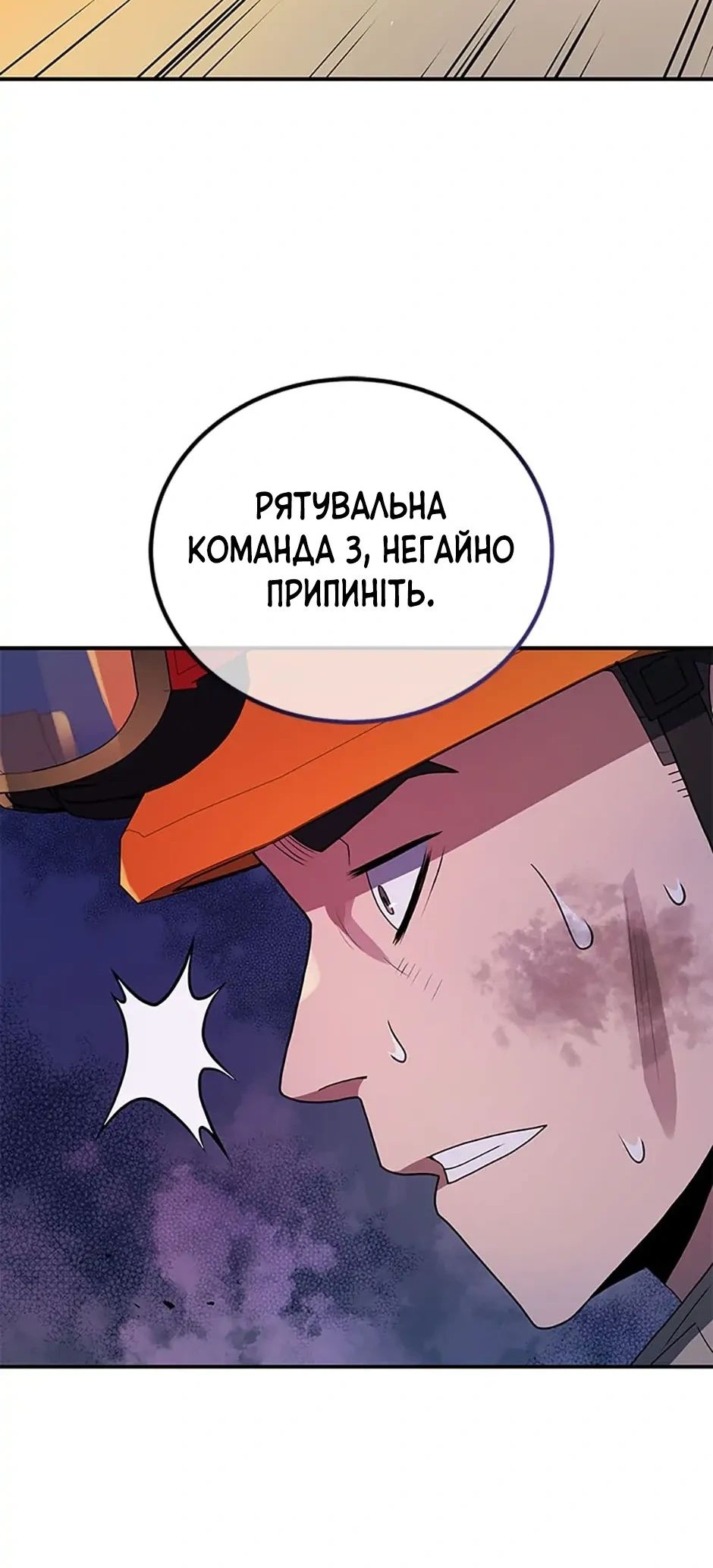 Сторінка 9