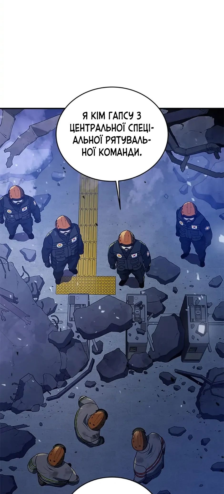 Сторінка 12