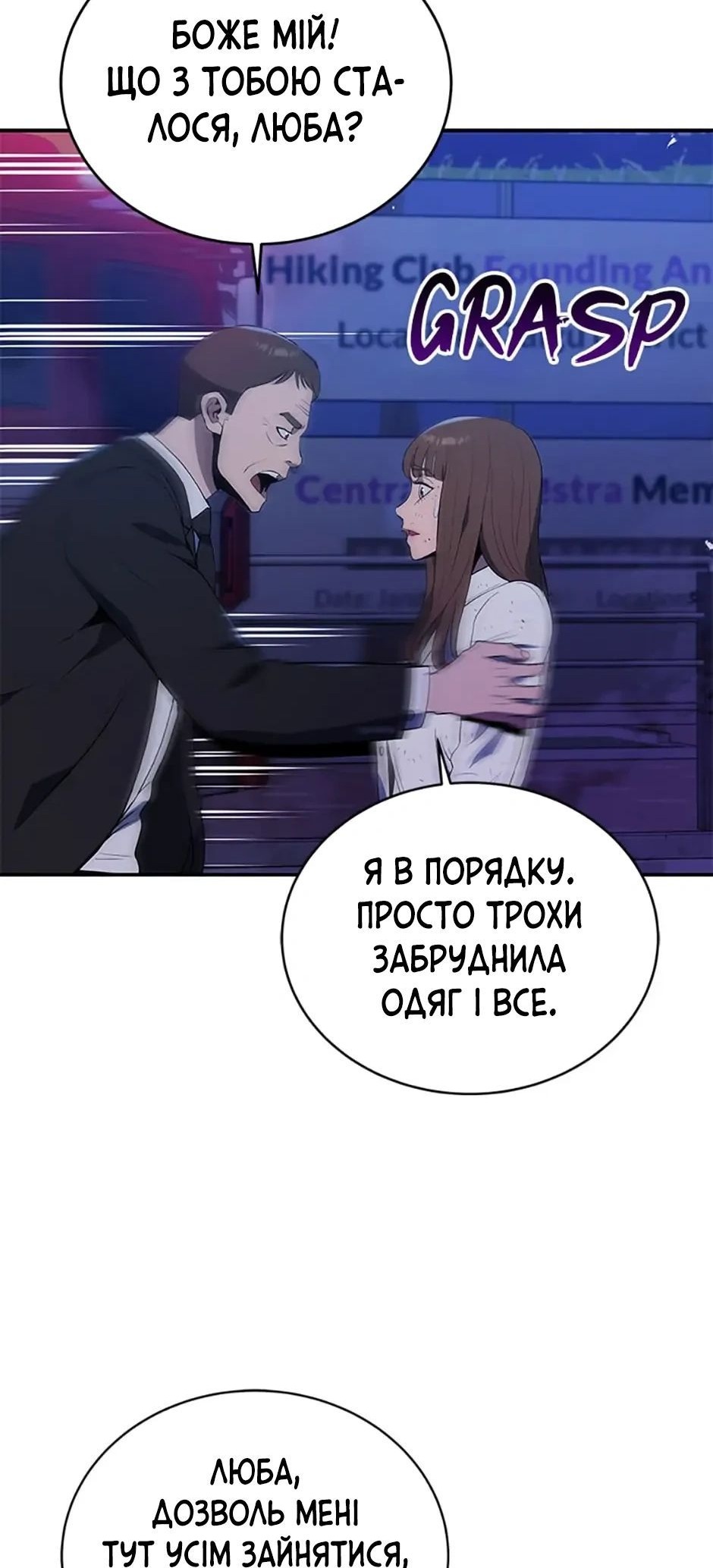 Сторінка 19