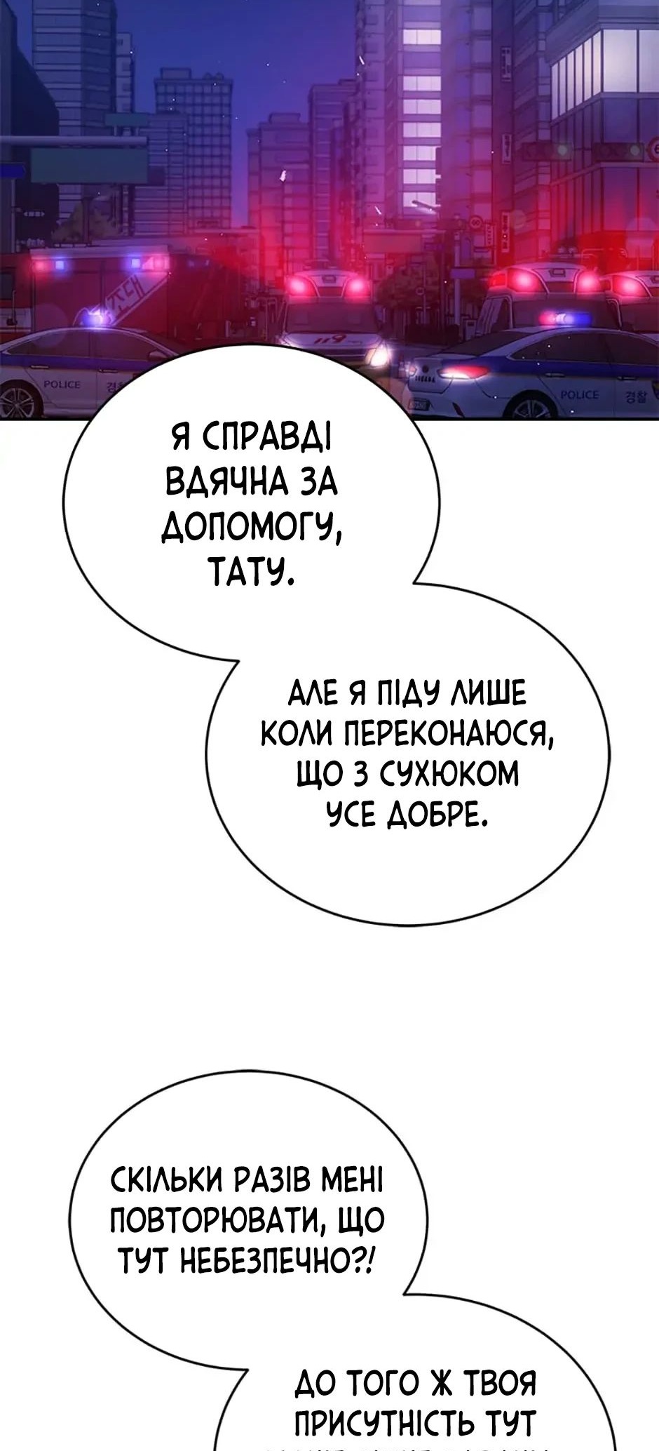 Сторінка 22
