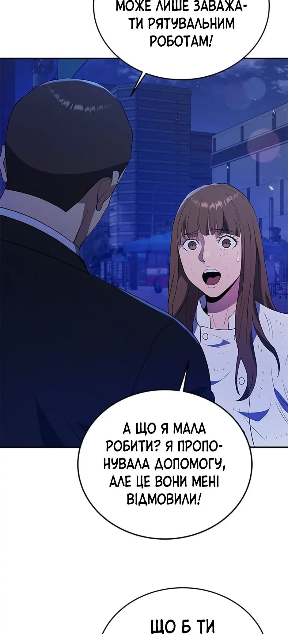 Сторінка 23