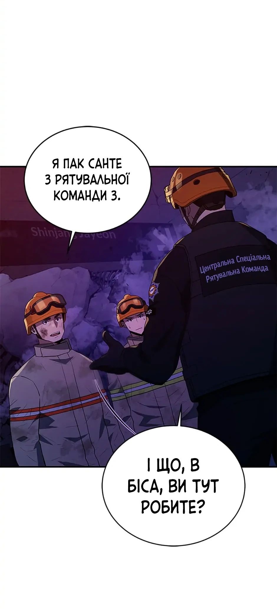 Сторінка 28