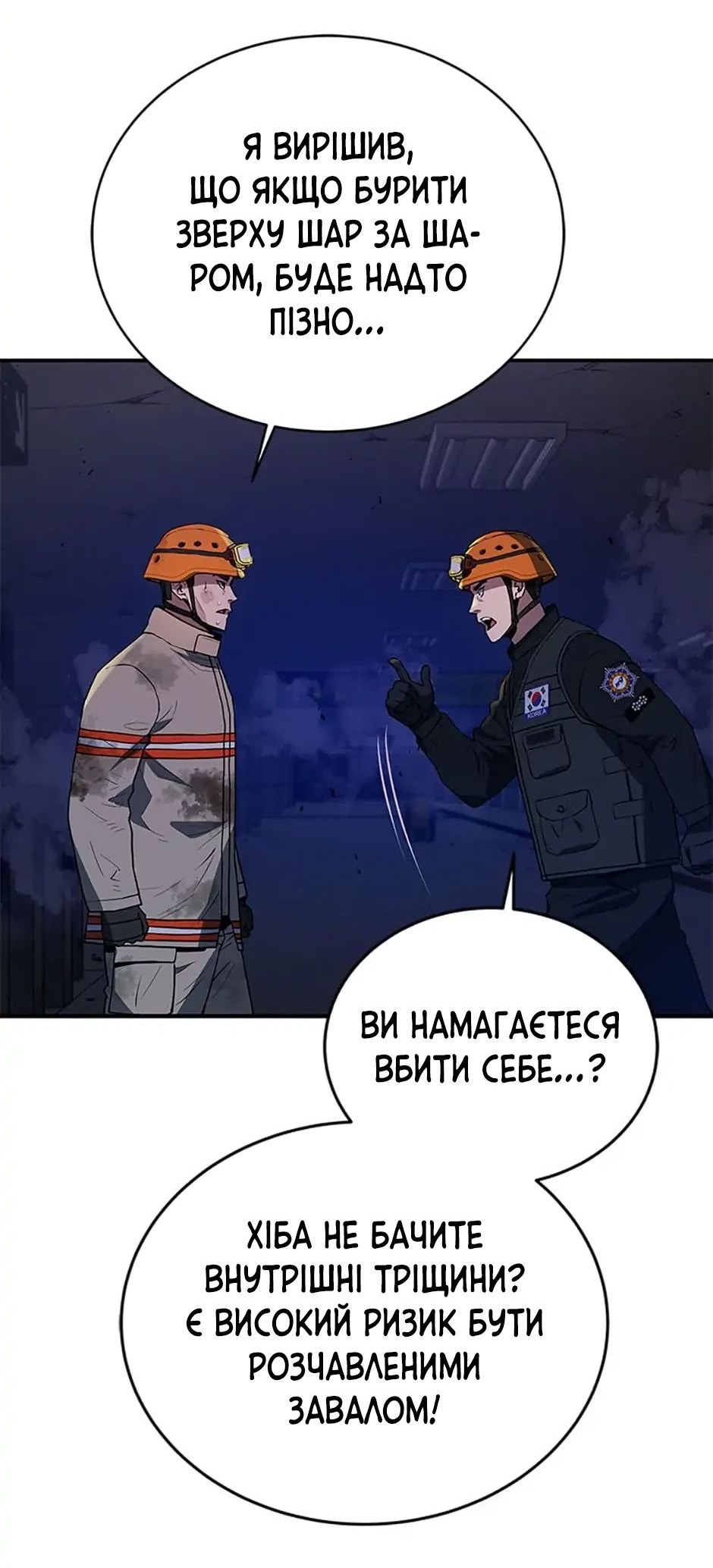 Сторінка 29