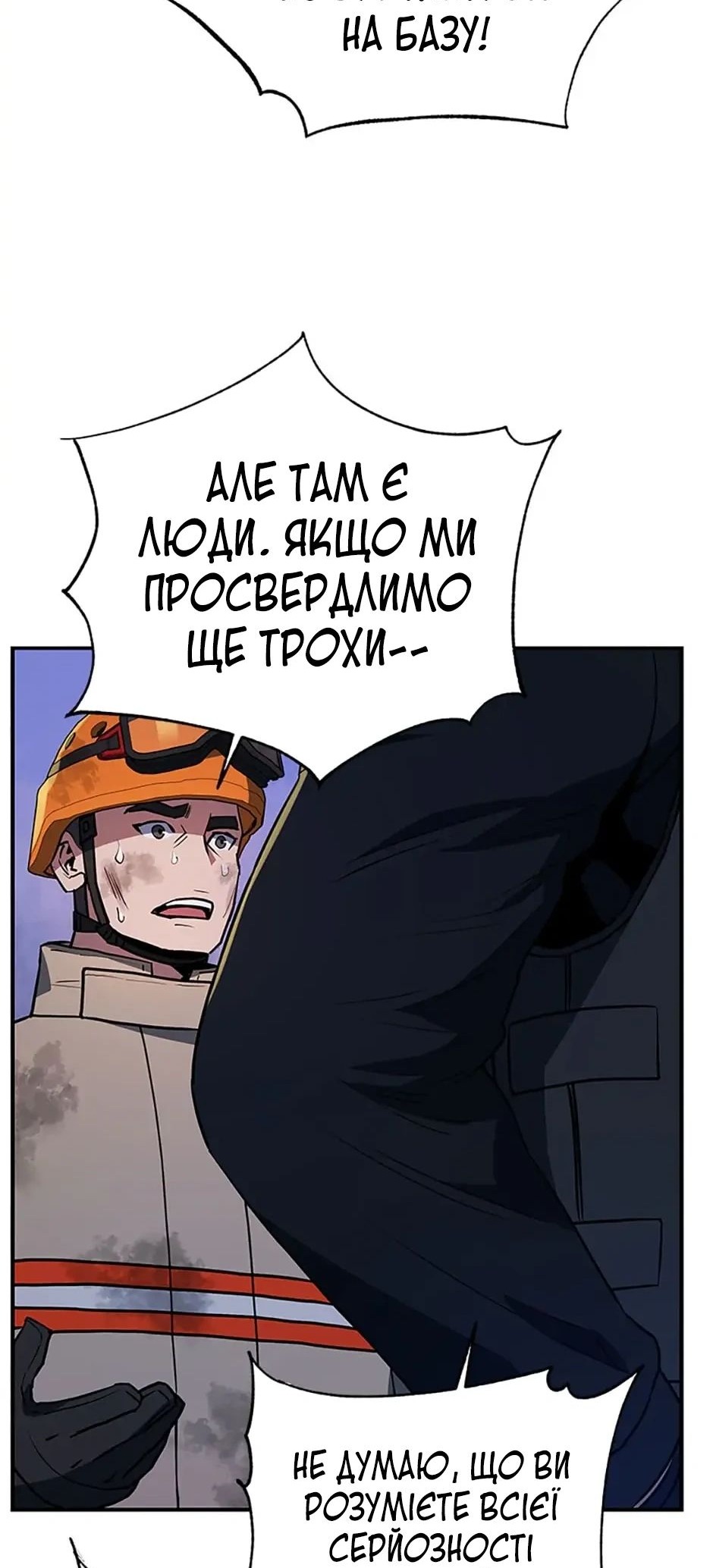 Сторінка 31