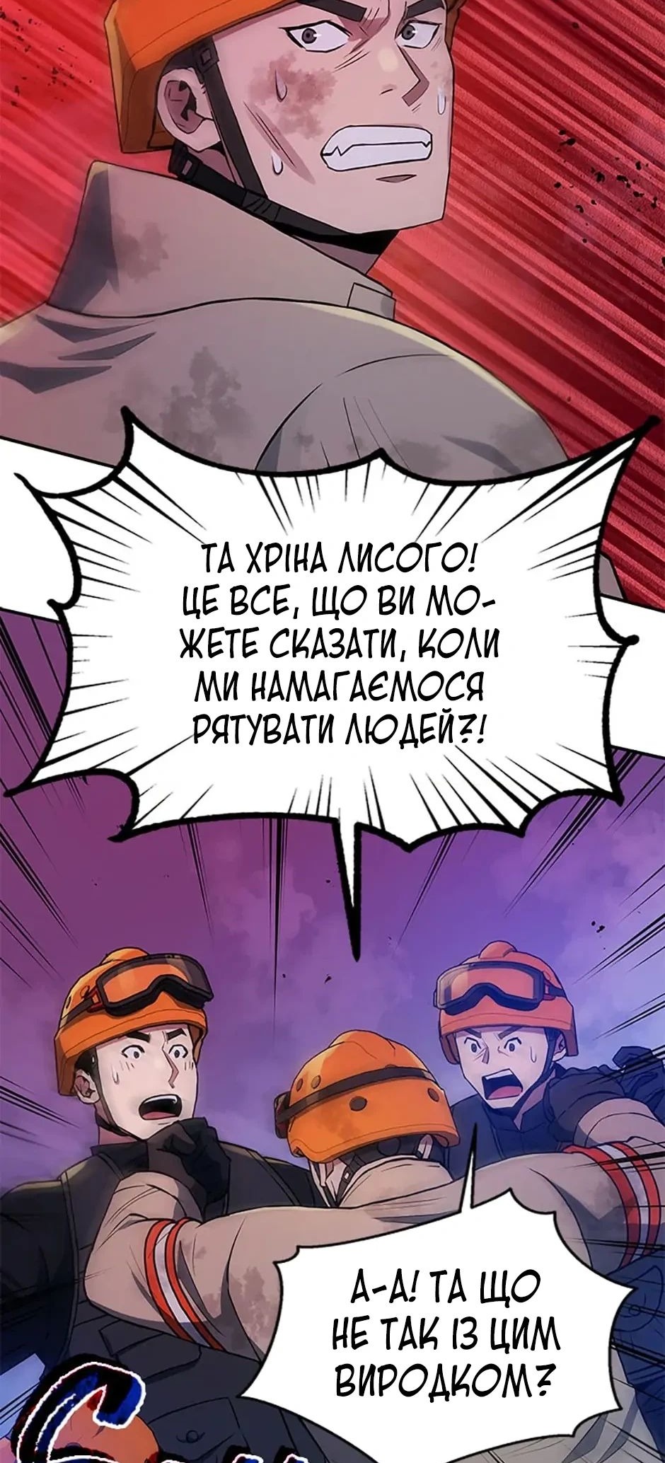 Сторінка 36