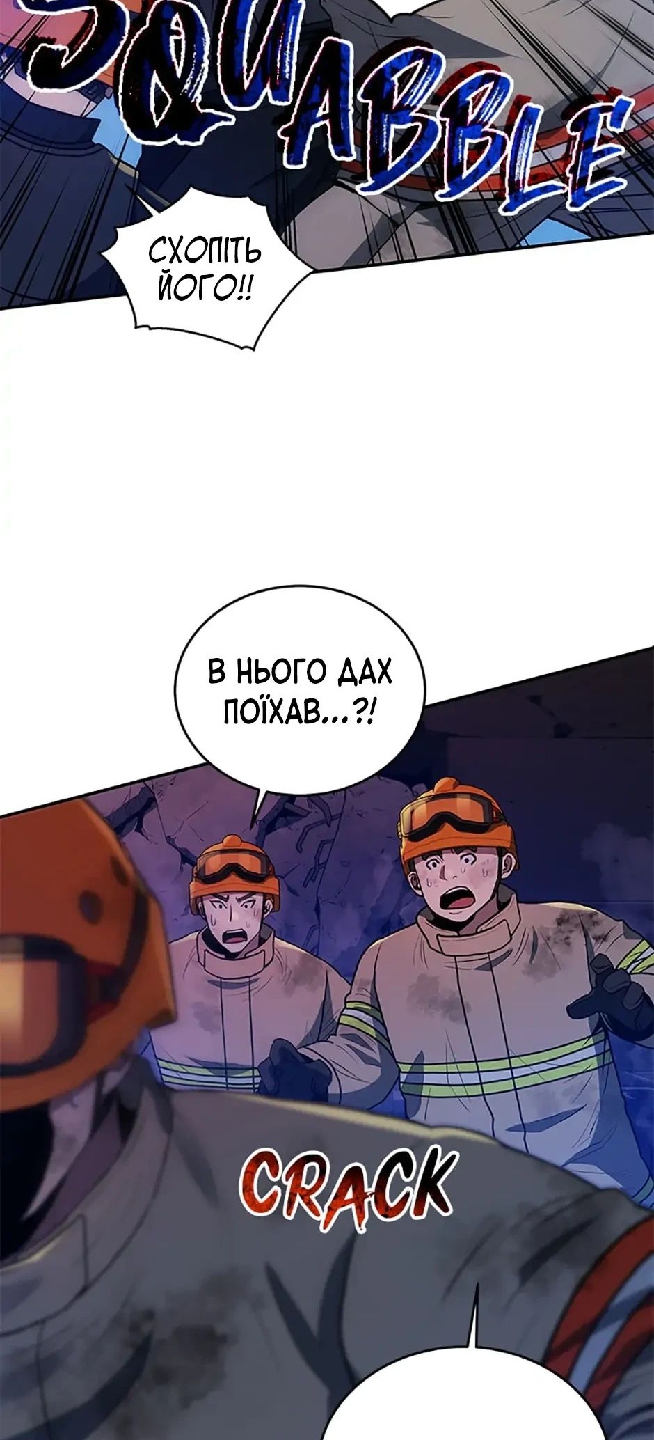 Сторінка 37