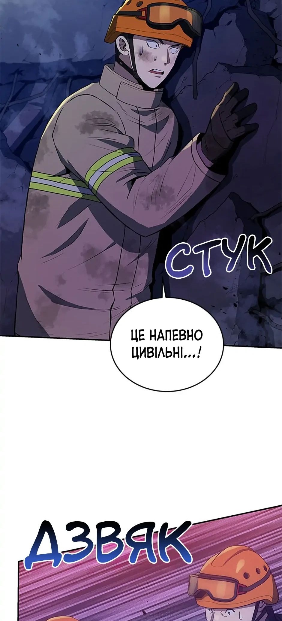 Сторінка 42