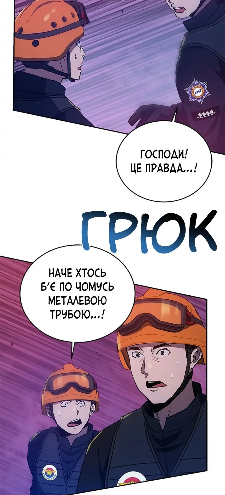 Сторінка 43