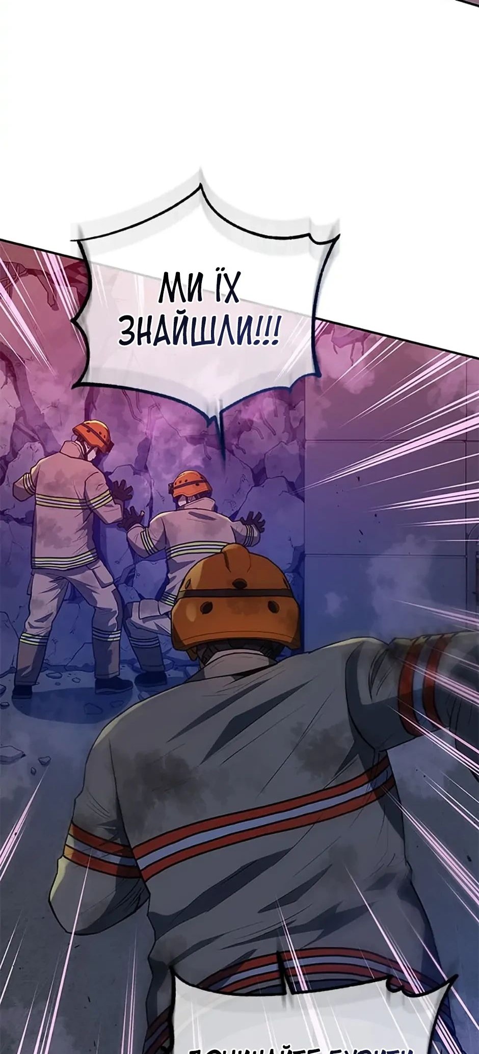 Сторінка 45