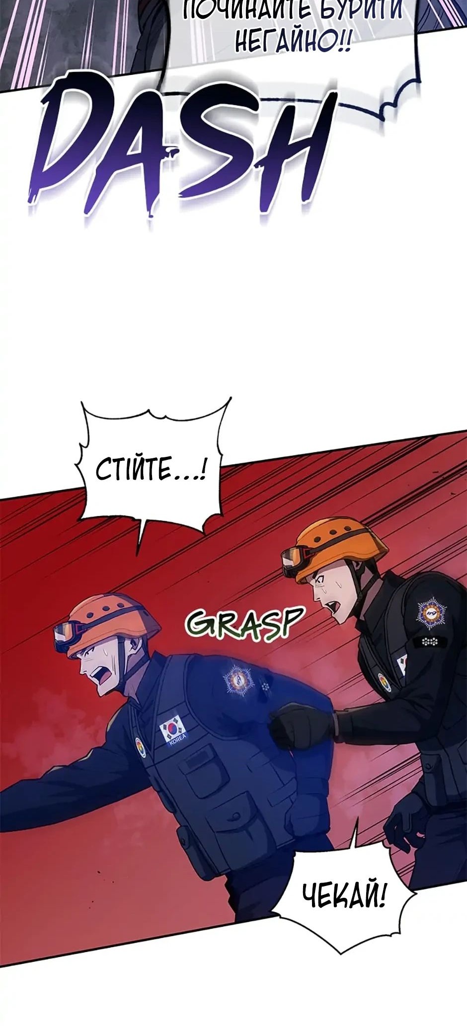 Сторінка 46