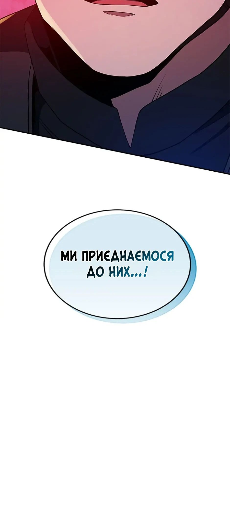 Сторінка 48