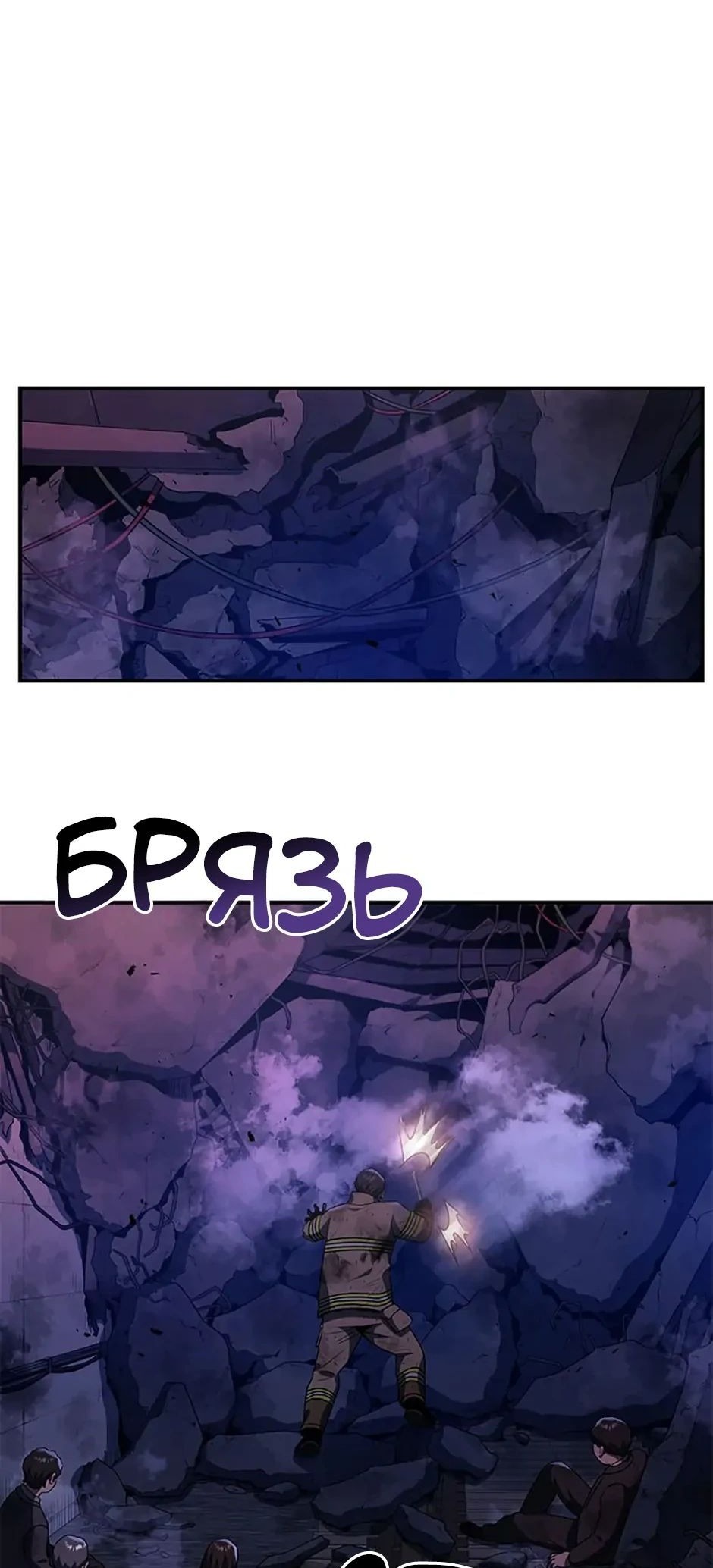 Сторінка 49