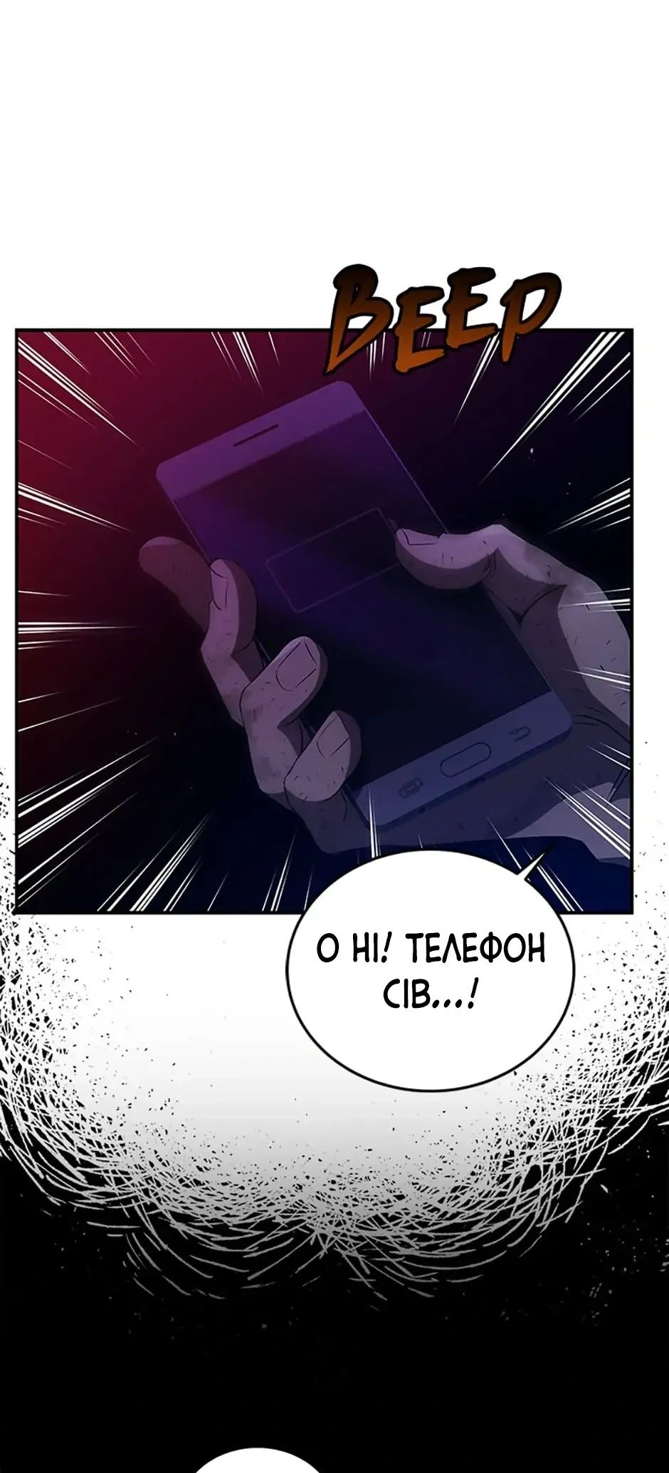 Сторінка 58